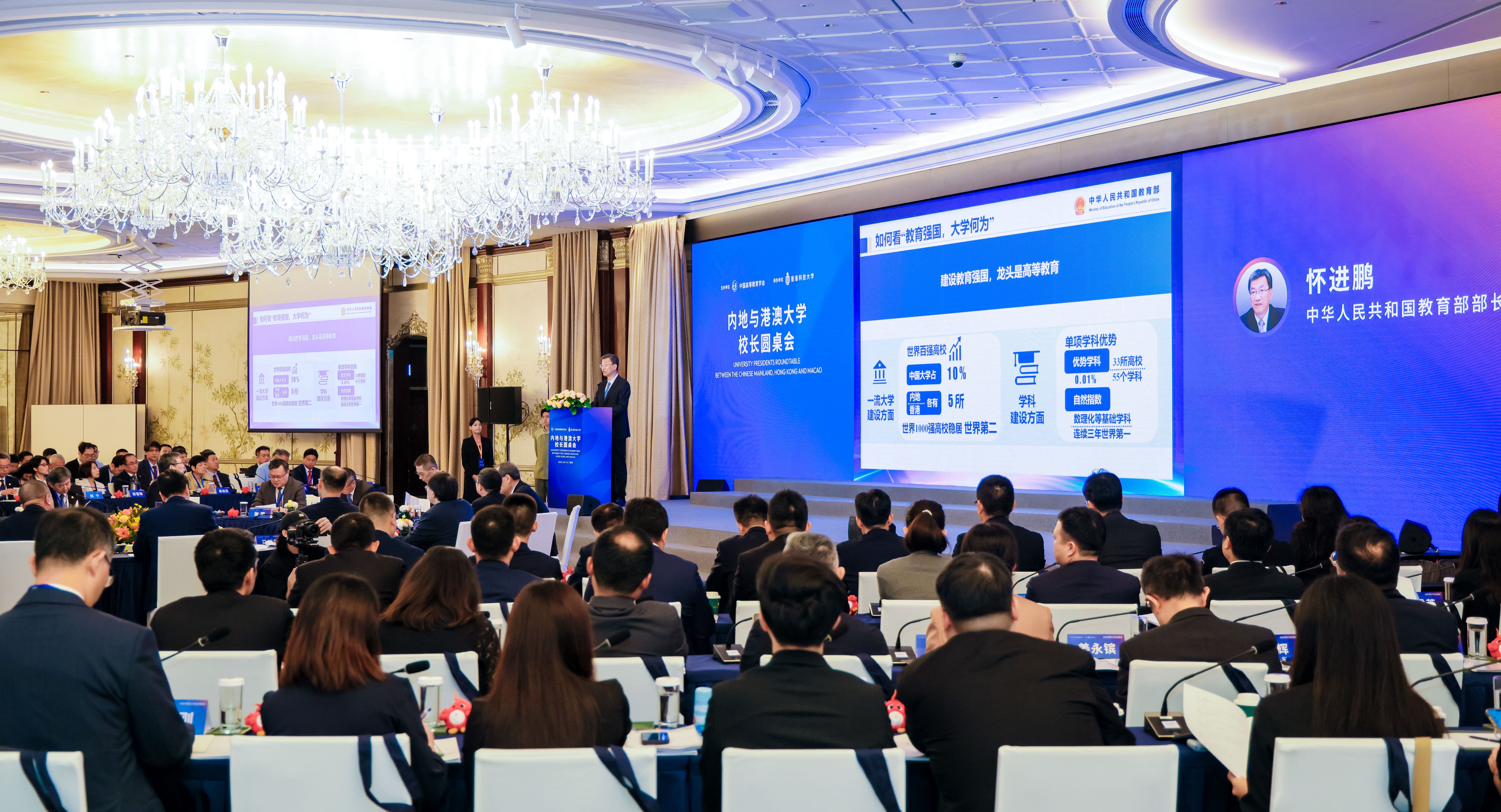 Conference
