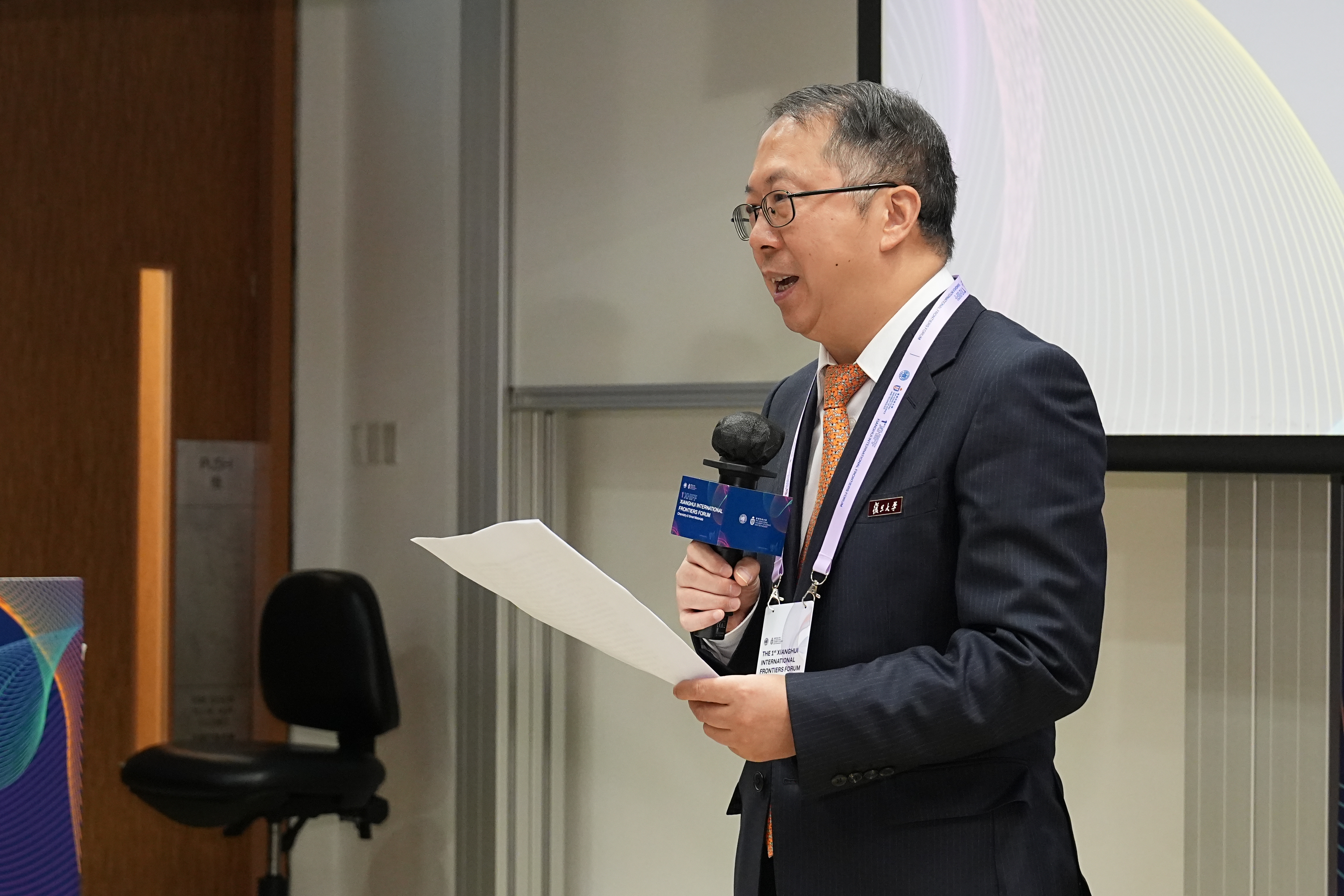 Prof. Wang Yuanyuan