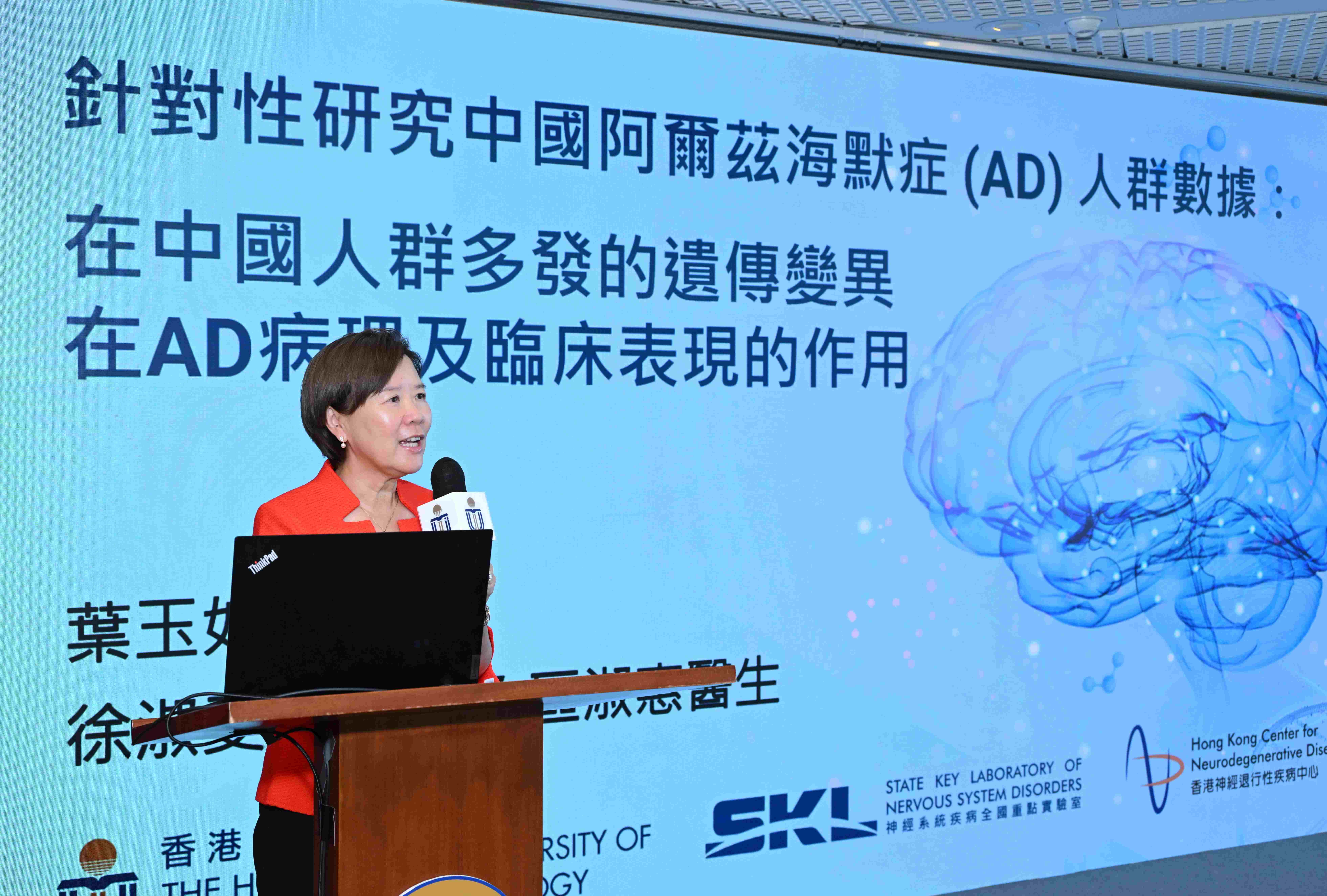 Prof. Nancy Ip shares the significant breakthroughs of the research during the press conference.