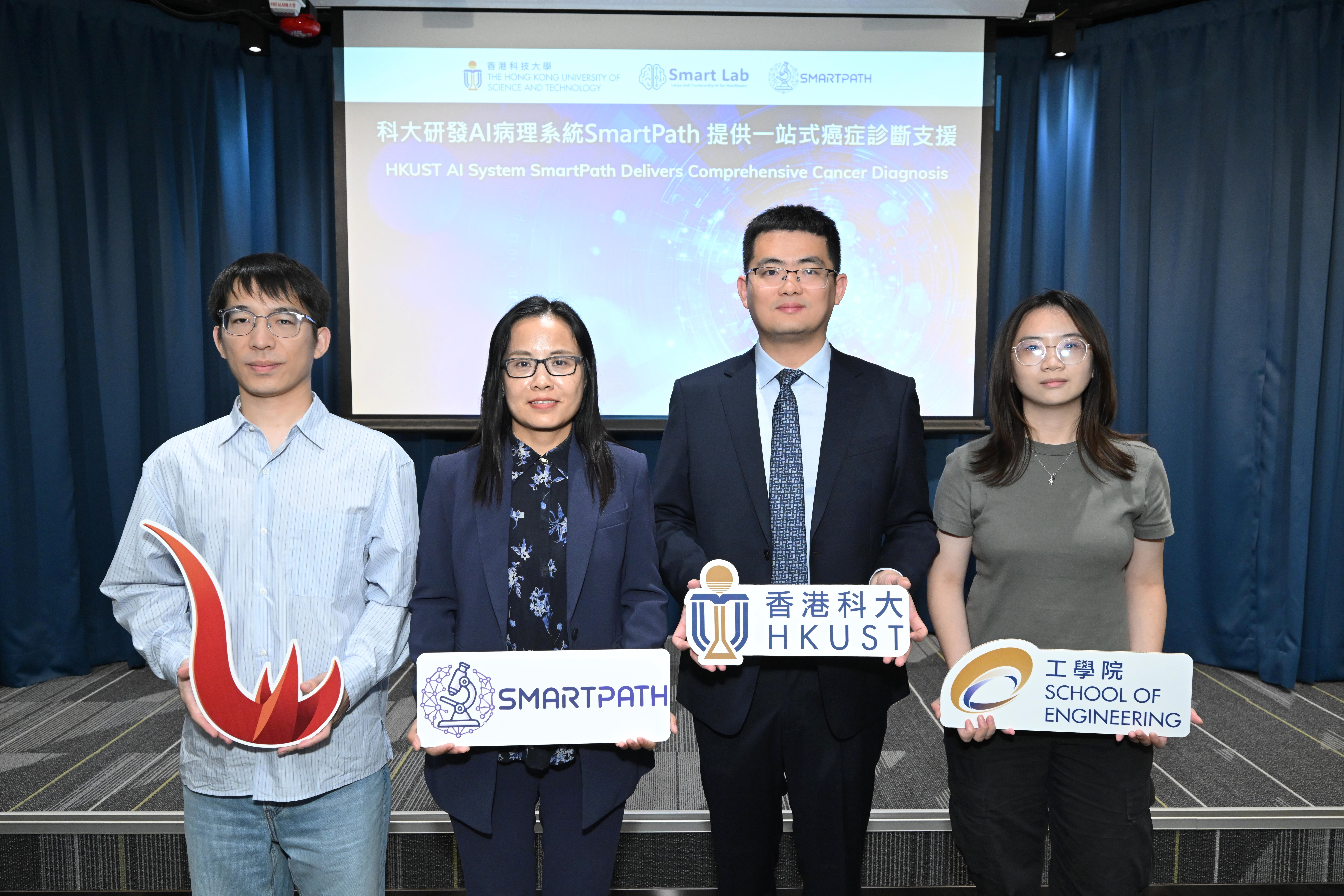 陈浩教授（右二）、梁莉教授（左二）与两位科大研究团队成员马嘉波（左一）及徐映雪（右一）合影。