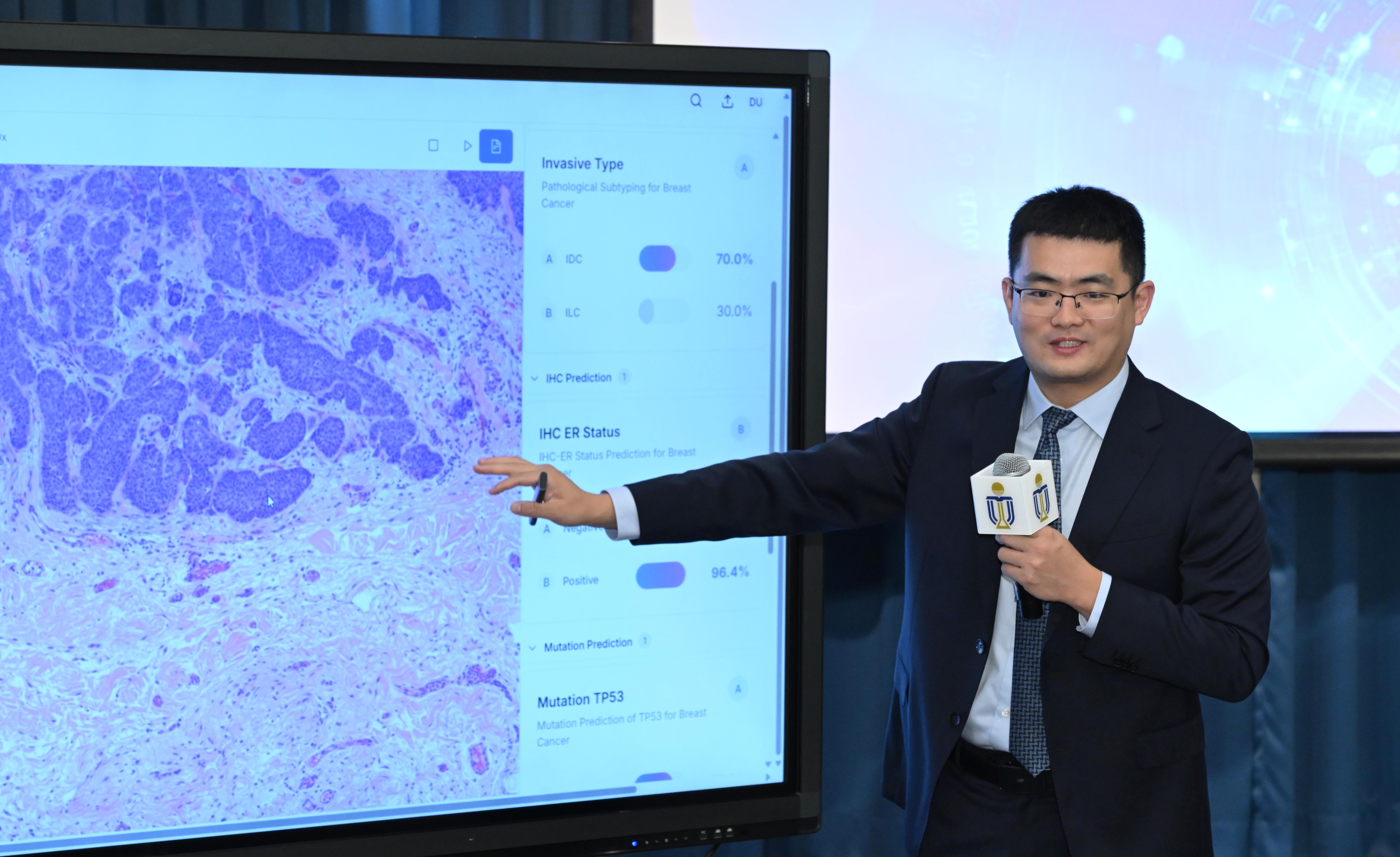 陈浩教授介绍其团队最新研发的创新AI病理系统SmartPath，革新癌症病理诊疗全流程。