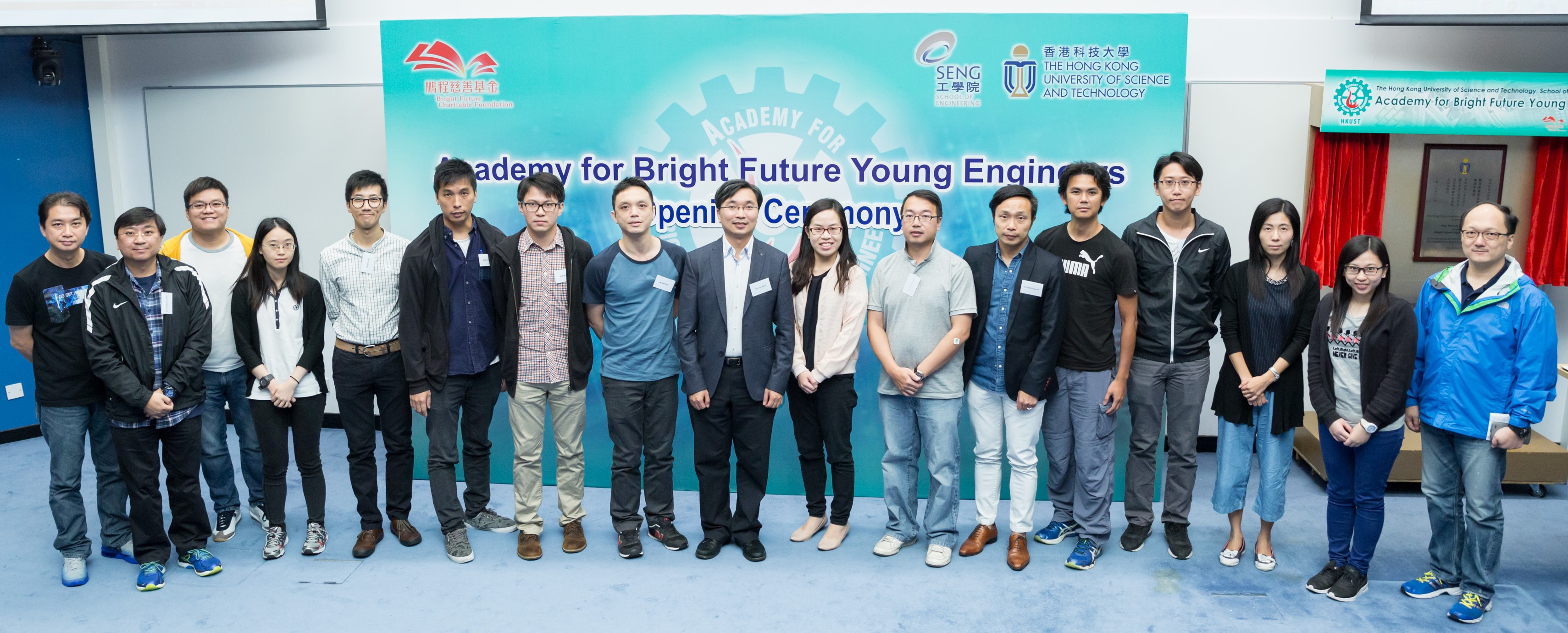 STEM education seminar