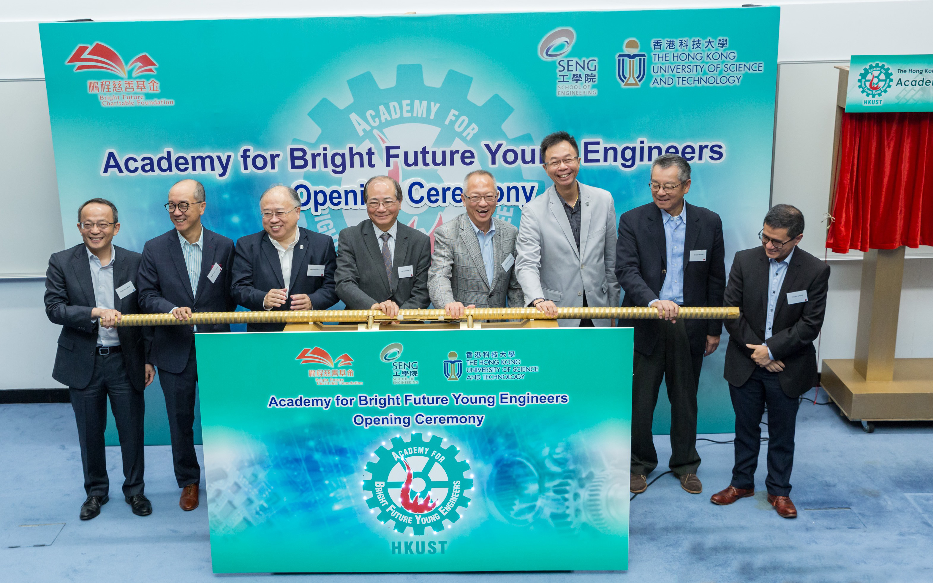 opening ceremony of the Academy for Bright Future Youth Engineers