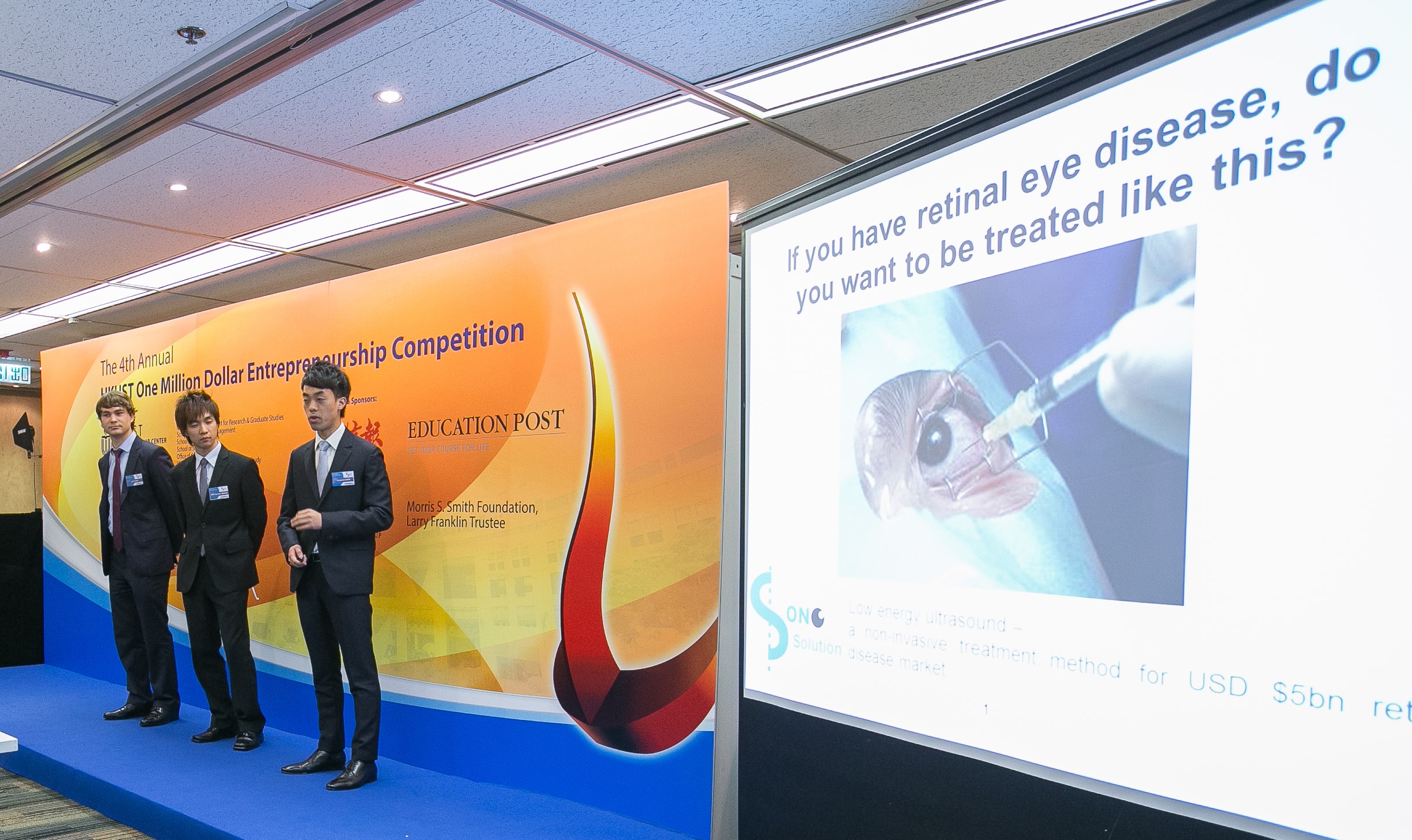 2014 HKUST One Million Dollar Competition