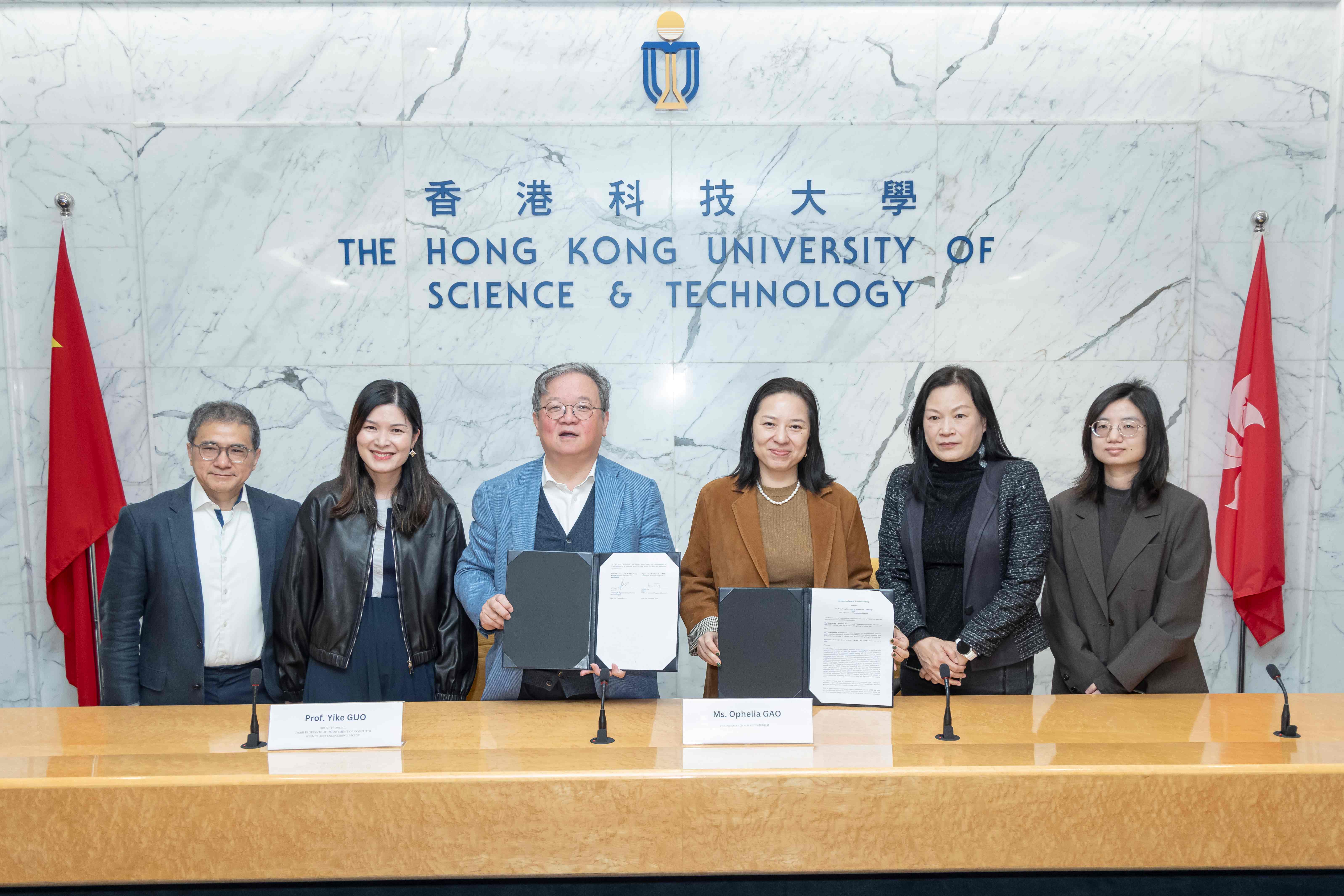 科大代表与GPTX简坤投资代表于合影。