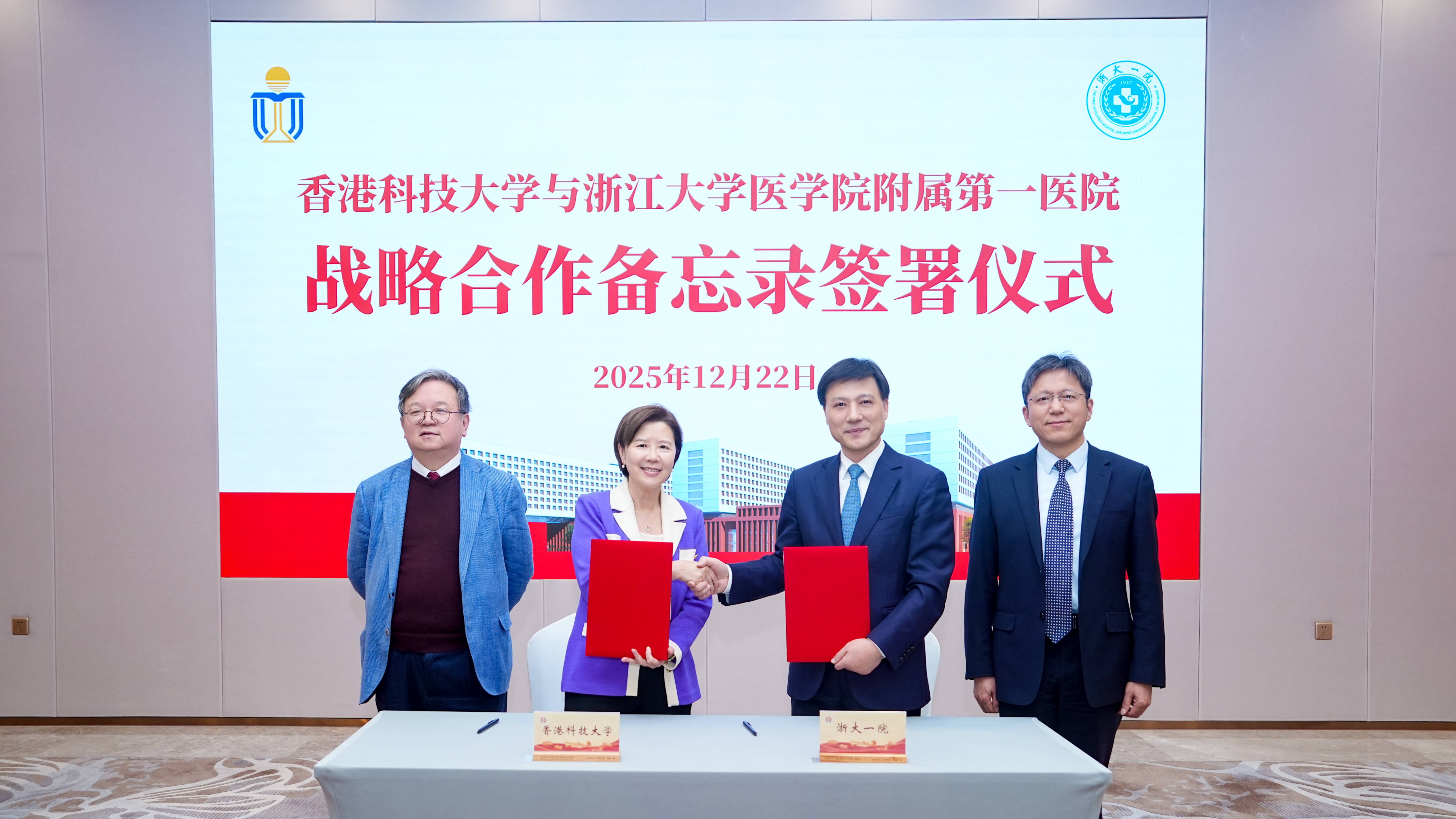 HKUST President Prof. Nancy Ip (second left), and Prof. LIANG Tingbo, President of The First Affiliated Hospital of Zhejiang University School of Medicine (second right), signed a strategic MoU. Also in attendance were HKUST Provost Prof. GUO Yike (first left), and Prof. XU Guobin, Secretary of the Party Committee of The First Affiliated Hospital (first right).