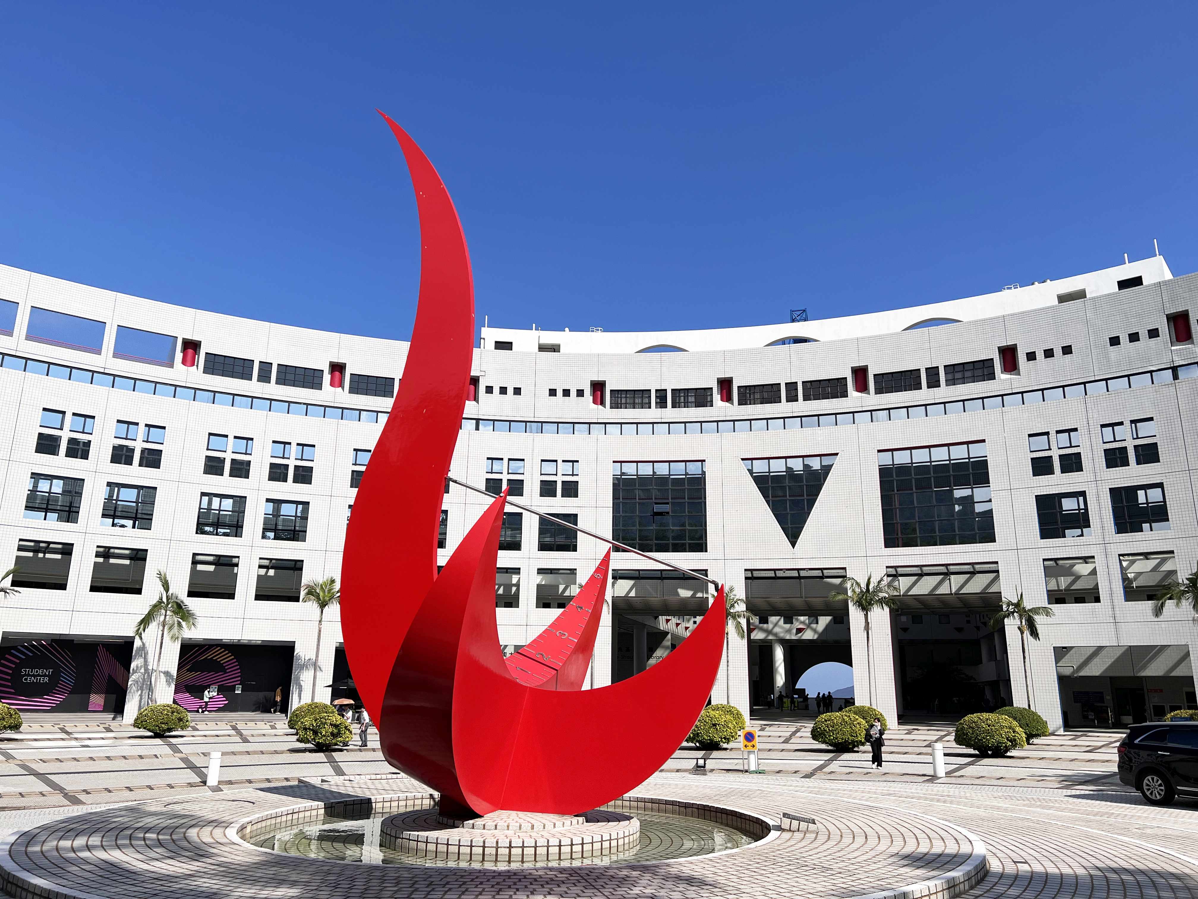 HKUST has received a generous donation from the GS Charity Foundation to establish the “GS Charity Foundation - Biomedical and Biotechnology Talent Scheme”. 