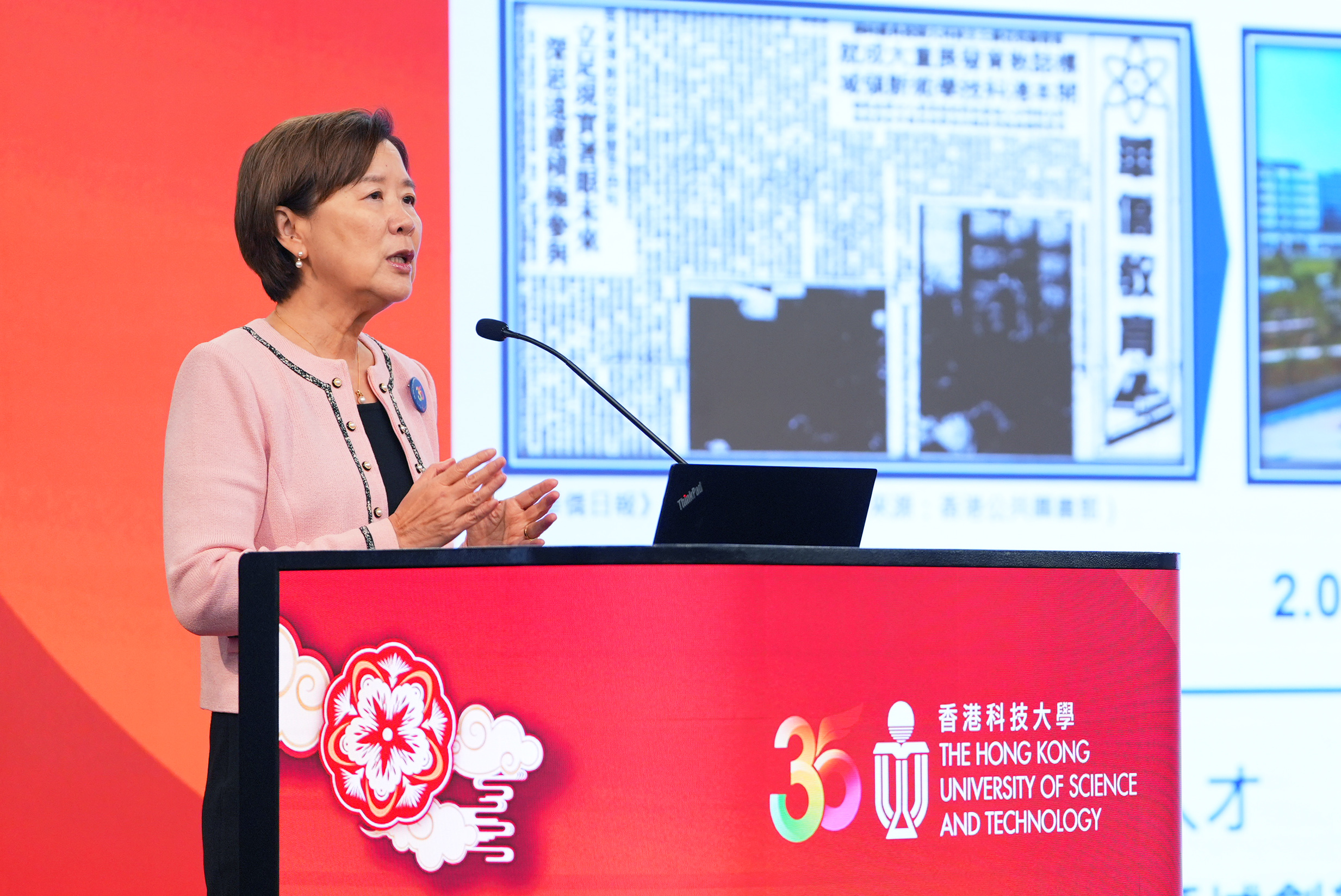 科大校长叶玉如教授表示，科大将支持香港对接国家「十五五」规划，助力国际专上教育、创新科技及医疗创新三大枢纽的建设。 