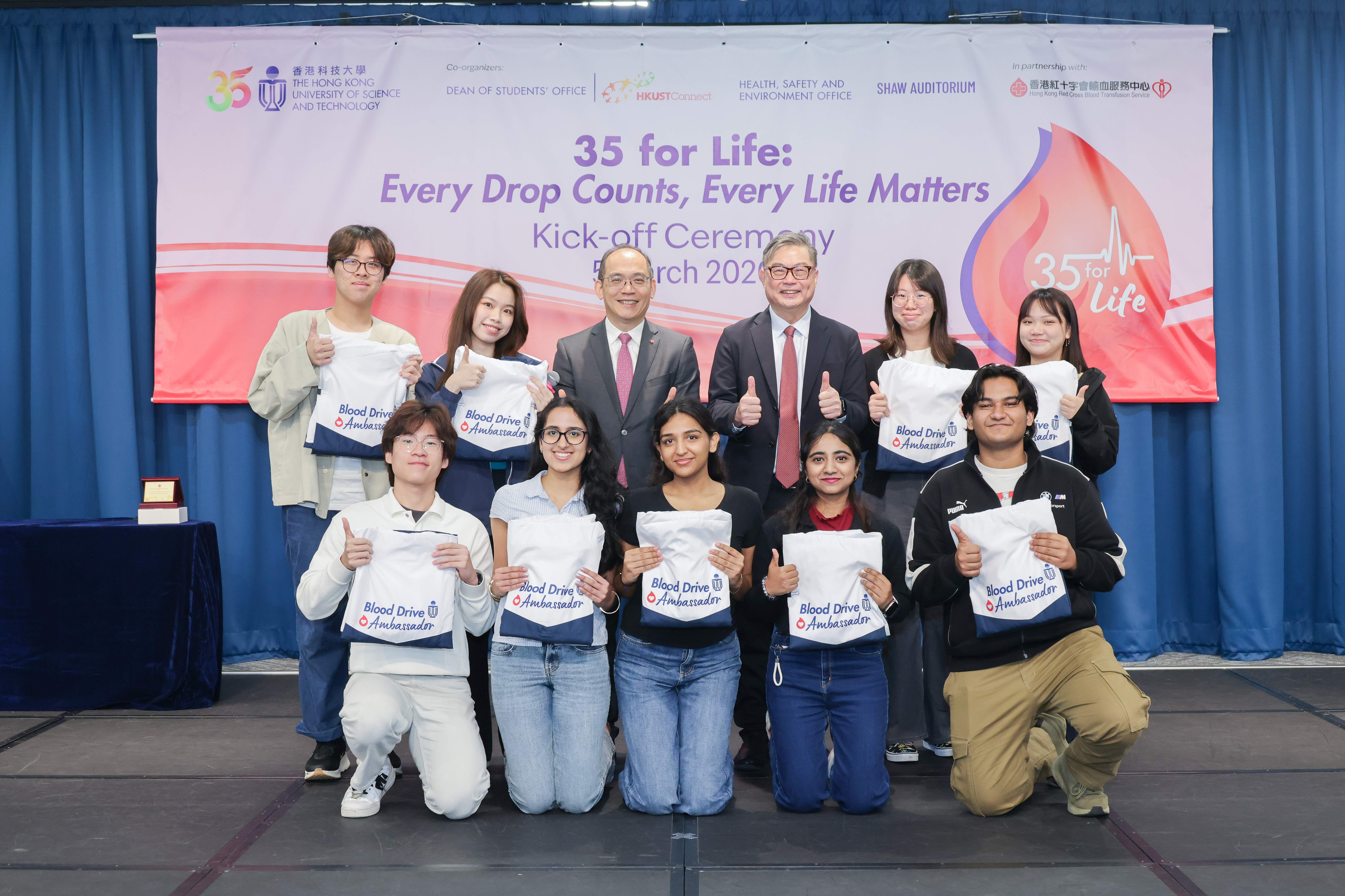 Group photo of Prof. Kar-Yan Tam, HKUST Vice-President for Administration and Business (3rd right, back row), and Dr. Cheuk-Kwong Lee, Chief Executive and Medical Director of the Hong Kong Red Cross Blood Transfusion Service (3rd left, back row), with HKUST students who participated in the blood donation.