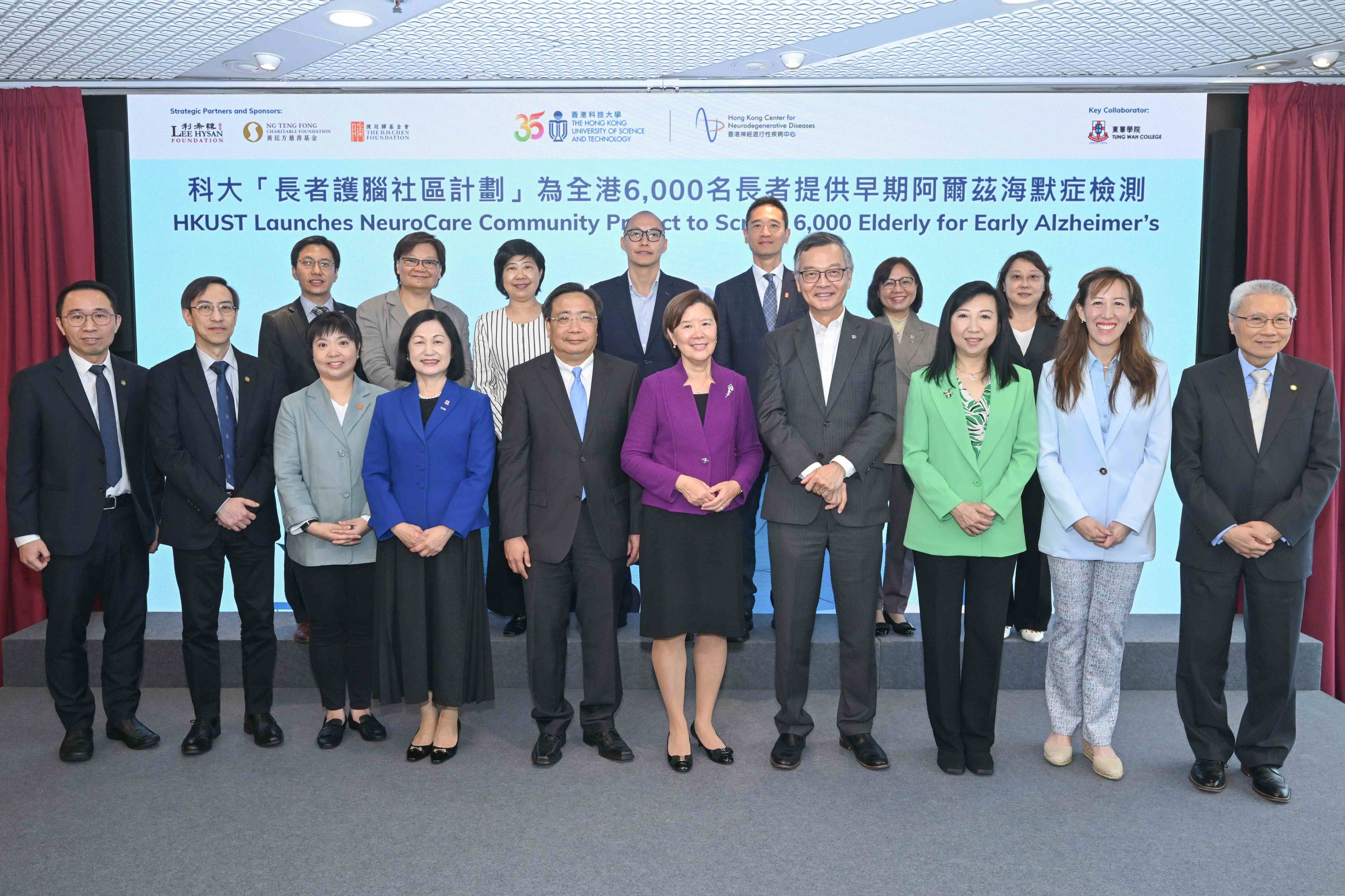Group photo of officiating guests and representatives from HKUST, InnoHK HKCeND, strategic partners and sponsors, and TWC, including Prof. Yung-Hou WONG, Dean of Science of HKUST and Deputy Center Director of InnoHK HKCeND (second left, front row); Dr. Kin-Ying MOK, Clinical Professor of Life Science Division at HKUST and Chief Medical Officer of InnoHK HKCeND (first right, front row); Prof. Tom Cheung, S H Ho Professor of Life Science at HKUST and Assistant Center Director of InnoHK HKCeND (first left, fro
