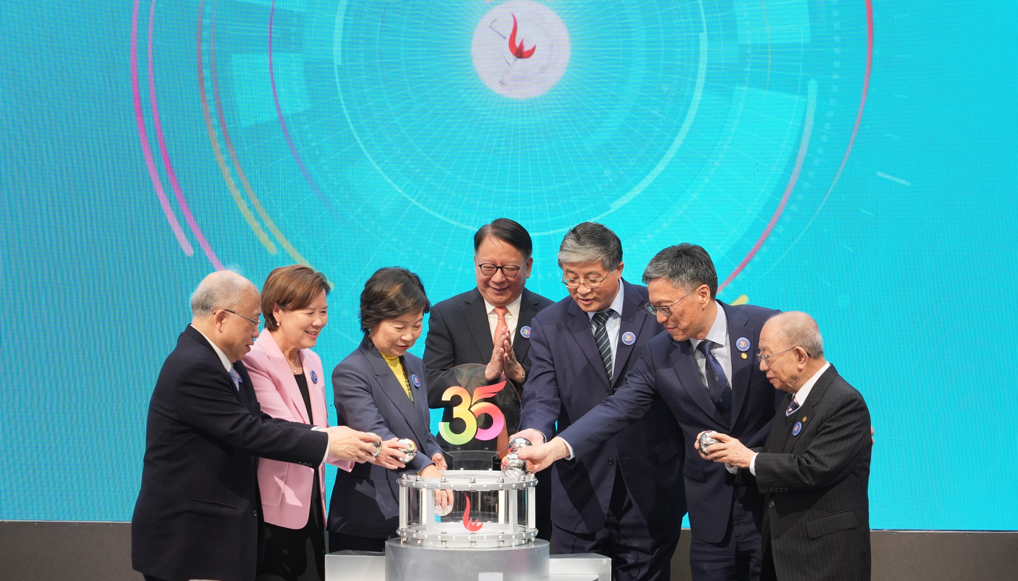 科大35周年校慶啟動儀式