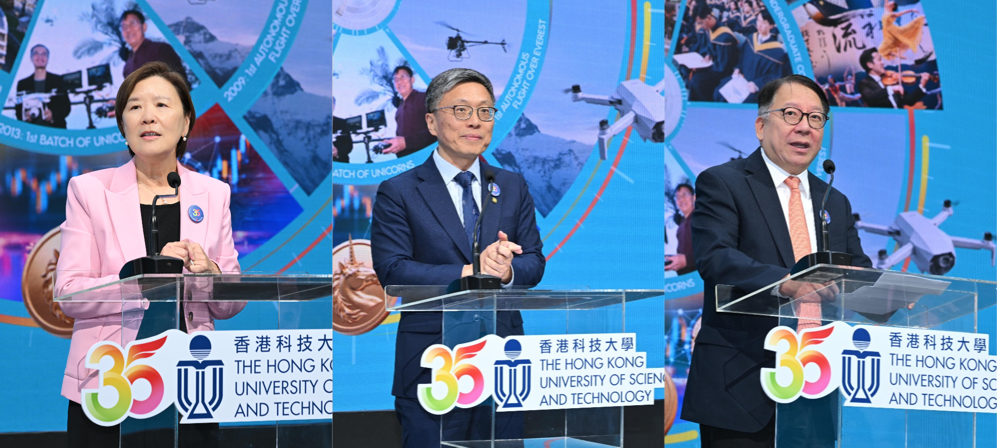 科大35周年校慶啟動儀式