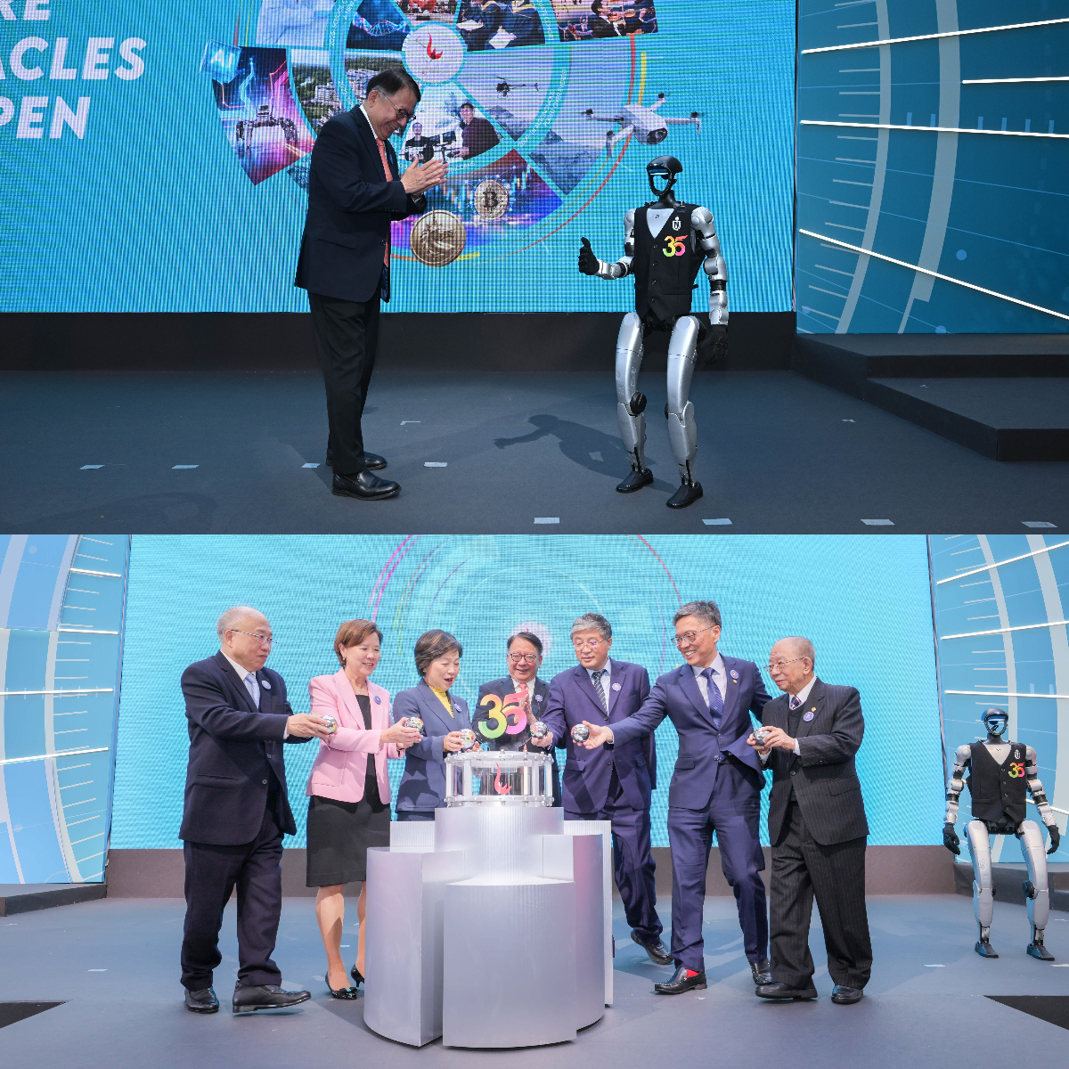 科大35周年校慶啟動儀式