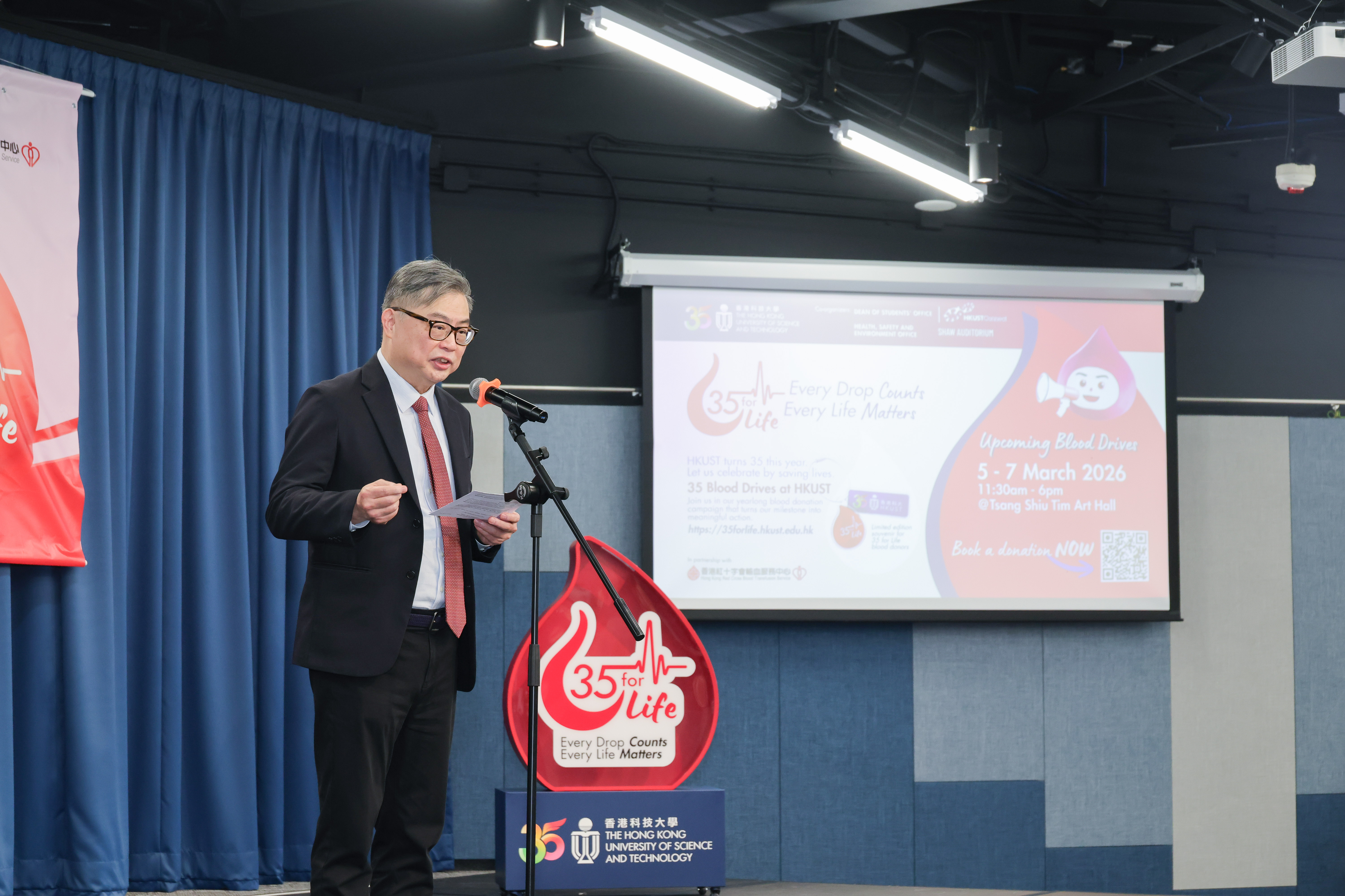 Prof. Tam reminded the audience at the kick-off ceremony that a single act of kindness can make an enormous difference, especially during this meaningful 35th anniversary year.