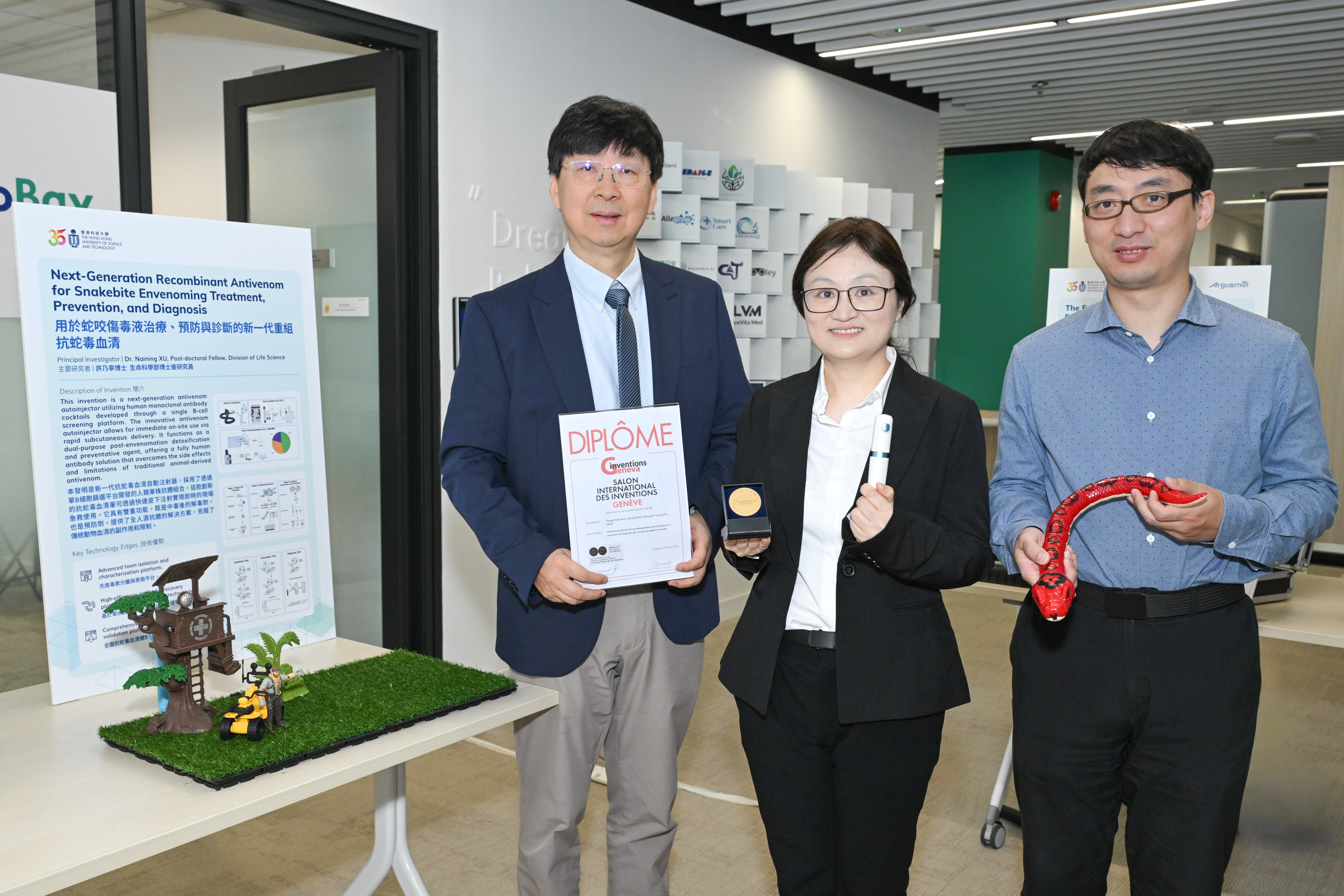A team led by Prof. Zhu Guang (left), Professor of the Division of Life Science (LIFS), and Department of Chemical and Biological Engineering, along with Dr. XU Naining (center), Post-doctoral Fellow of LIFS, has developed the next-generation portable recombinant antivenom for snakebites envenoming. The photo features team members. The photo features team members.