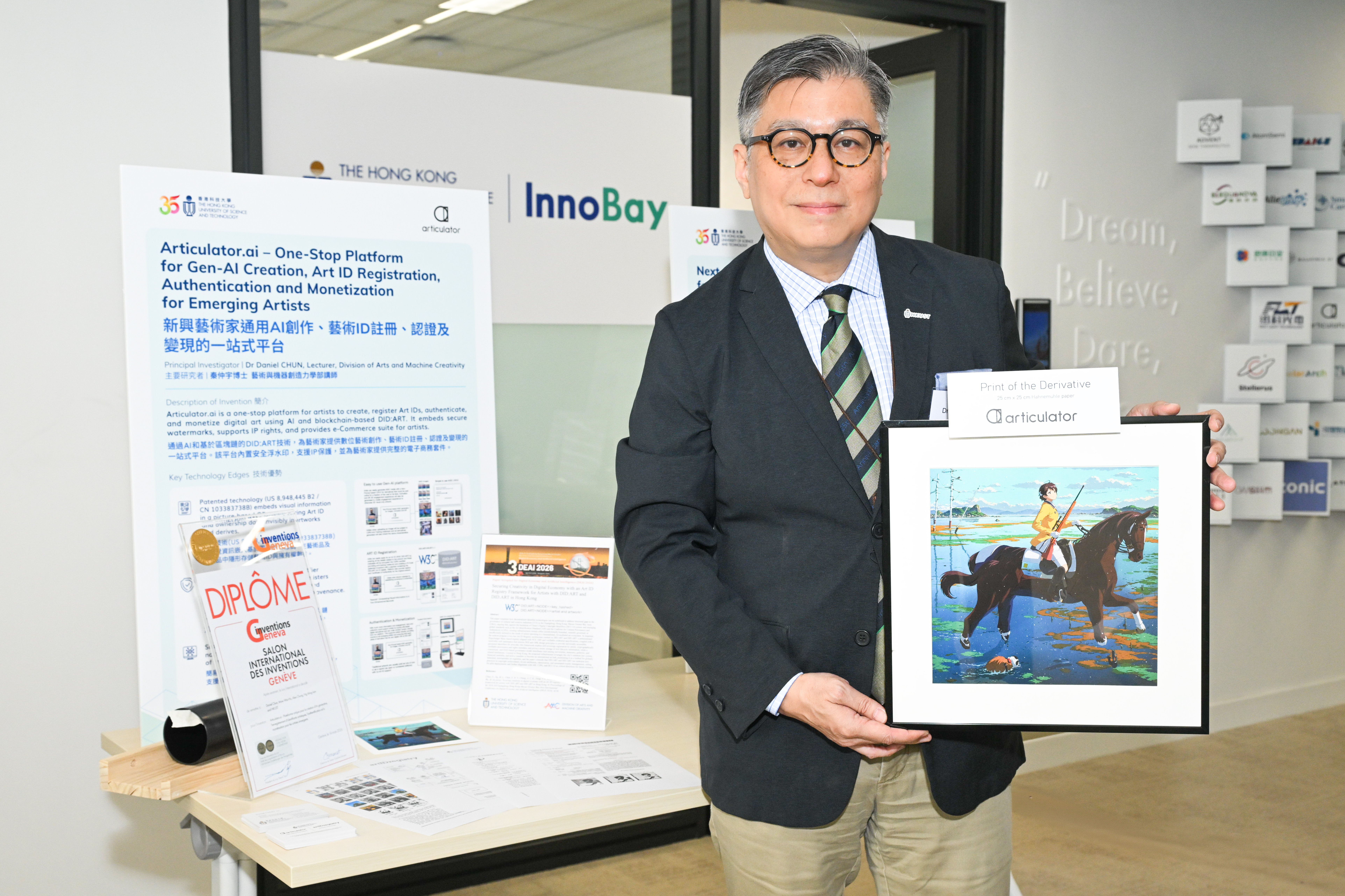 A team led by Dr. Daniel Chun, Lecturer of the Division of Arts and Machine Creativity, and Division of Emerging Interdisciplinary Areas, has developed Articulator.ai to provide a one-stop platform for Gen-AI creation and art ID registration.