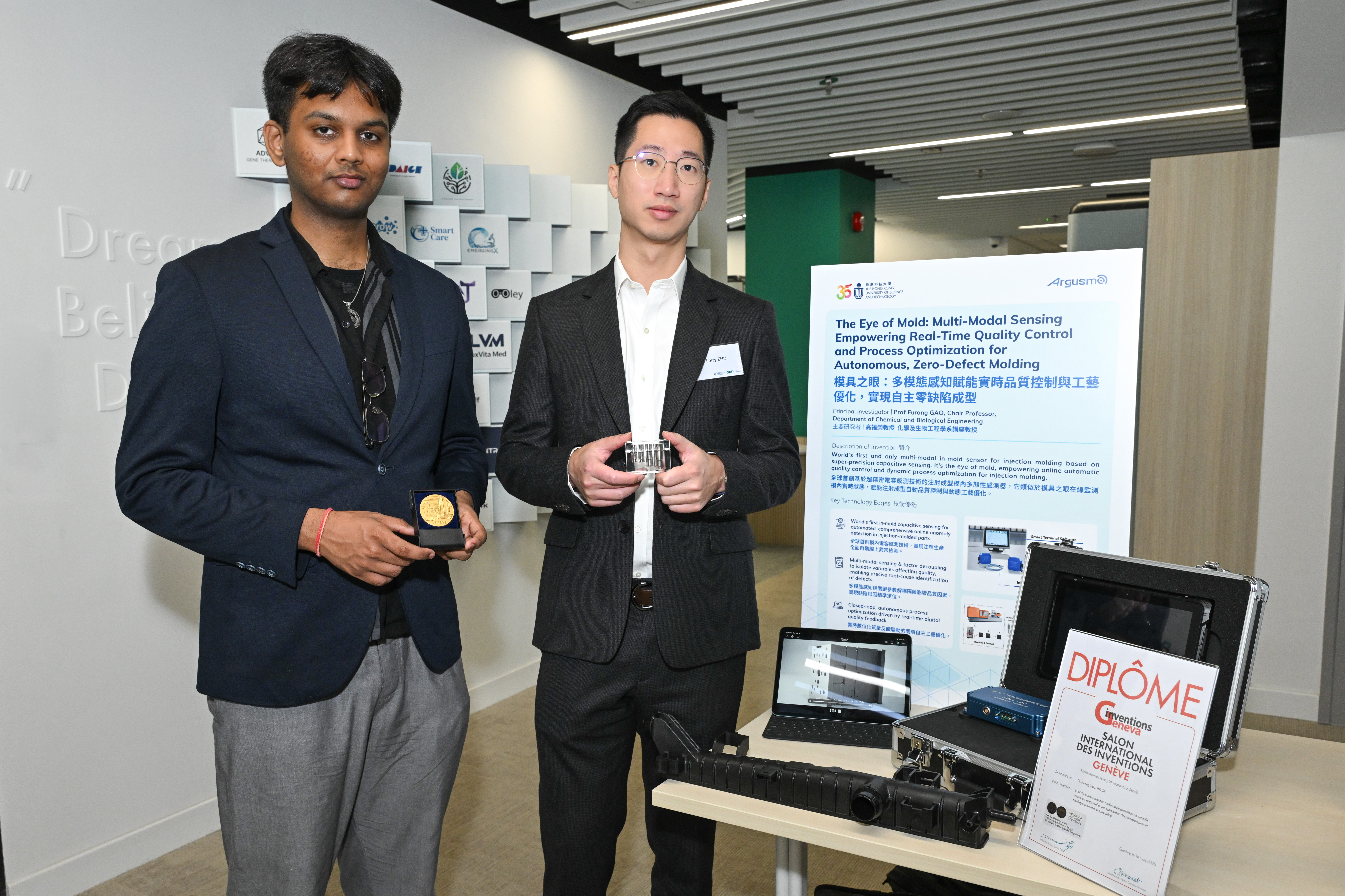 A team led by Prof. Gao Furong, Chair Professor of the Department of Chemical and Biological Engineering, has created The Eye of Mold for real-time quality control for zero-defect molding. The photo features team members, including Mr. Larry ZHU (right), CEO of Argusmo Technology, HKUST-nurtured start-up.