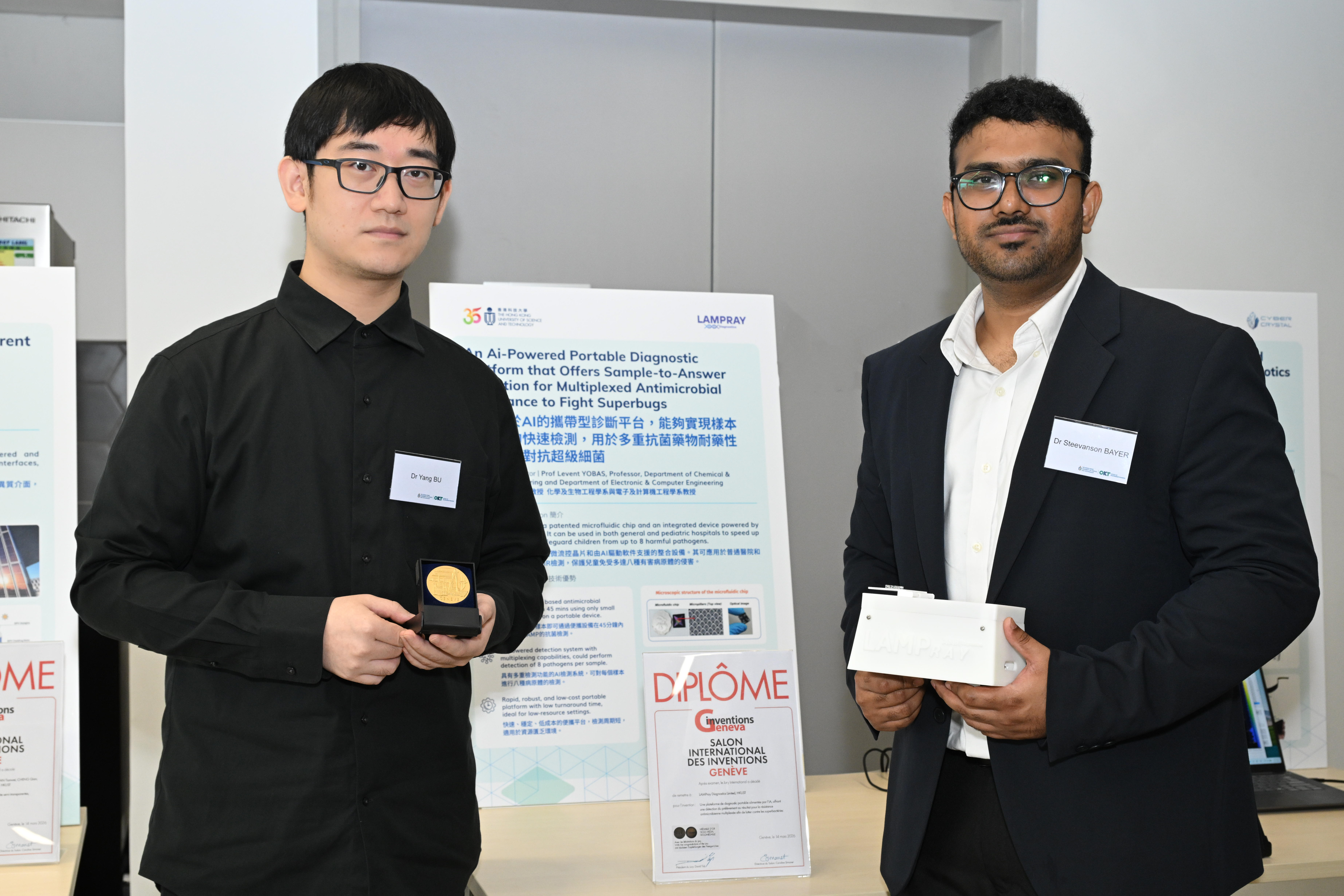 A team led by Prof. Levent YOBAS, Professor of the Department of Electronic and Computer Engineering, and Department of Chemical and Biological Engineering, has developed an AI-powered diagnostic platform for multiplexed antimicrobial resistance to fight superbugs. The photo includes team members, such as Dr. Steevanson BAYER (right), CEO, and Dr. Yang BU (left), Chief Technology Officer, both from LAMPRay Diagnostics.