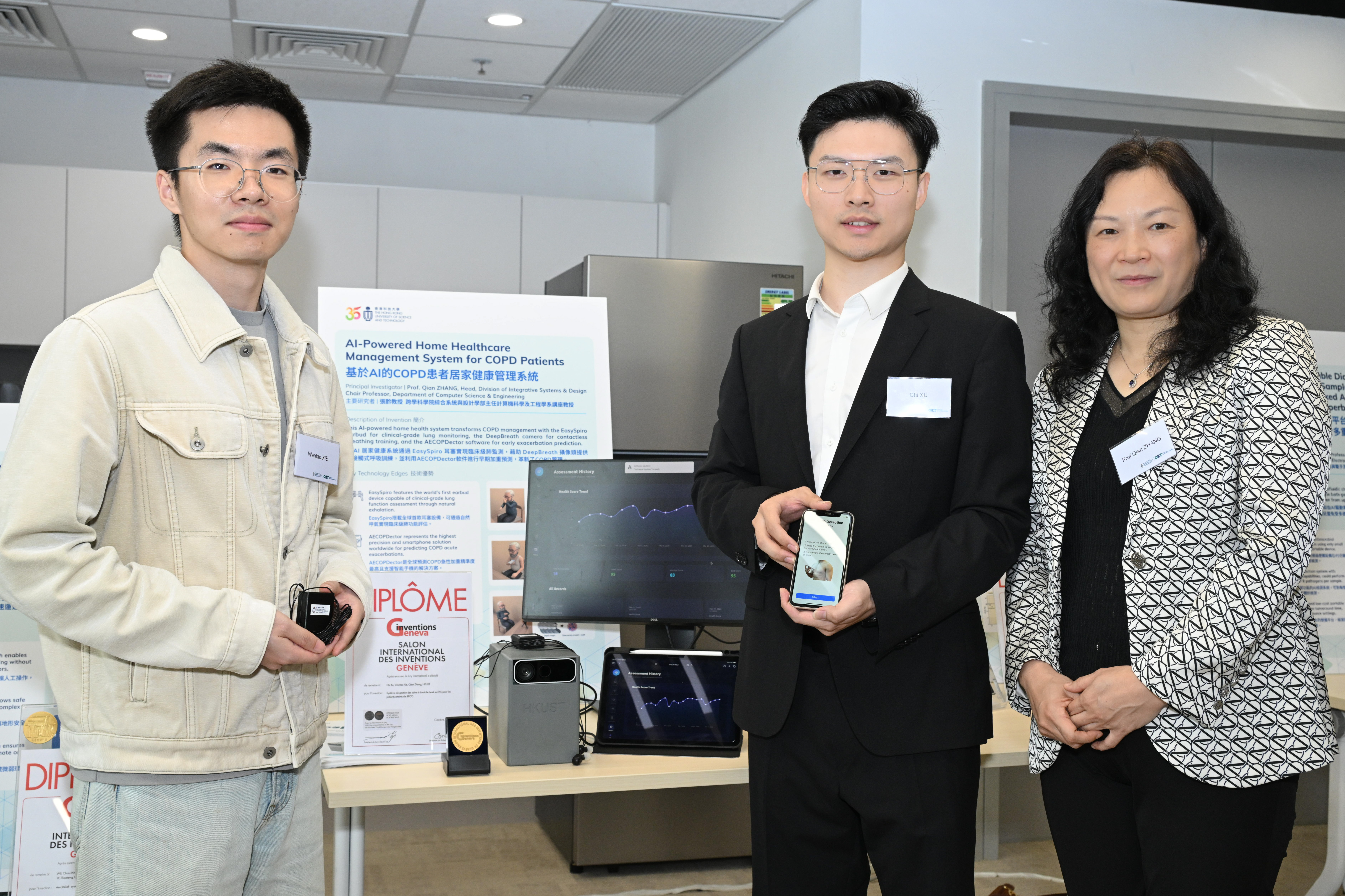 A team led by Prof. Zhang Qian (first right), Head of the Division of Integrative Systems and Design; Chair Professor of the Department of Computer Science and Engineering (CSE), and Department of Electronic and Computer Engineering has developed an AI-powered home healthcare management system for COPD patients. The photo features team members, including Dr. Wentao XIE, Research Assistant Professor of CSE (first left); and Mr. Chi Xu, PhD student of CSE (second right). 