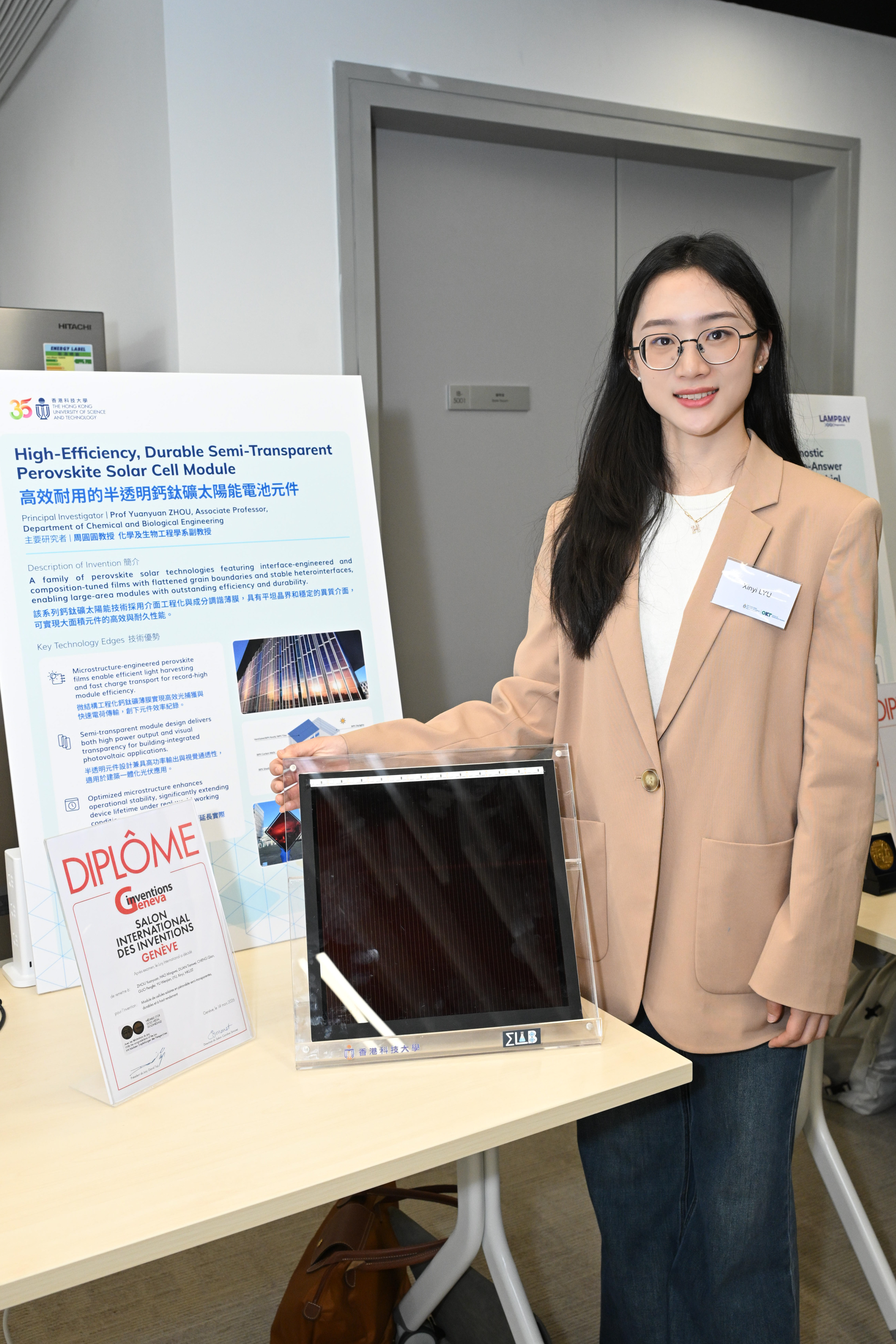 A team led by Prof. Zhou Yuanyuan, Associate Professor of the Department of Chemical and Biological Engineering (CBE), has developed the semi transparent perovskite solar films with a glass-like appearance. The photo features Ms. Xinyi LYU, team member and PhD student of CBE.