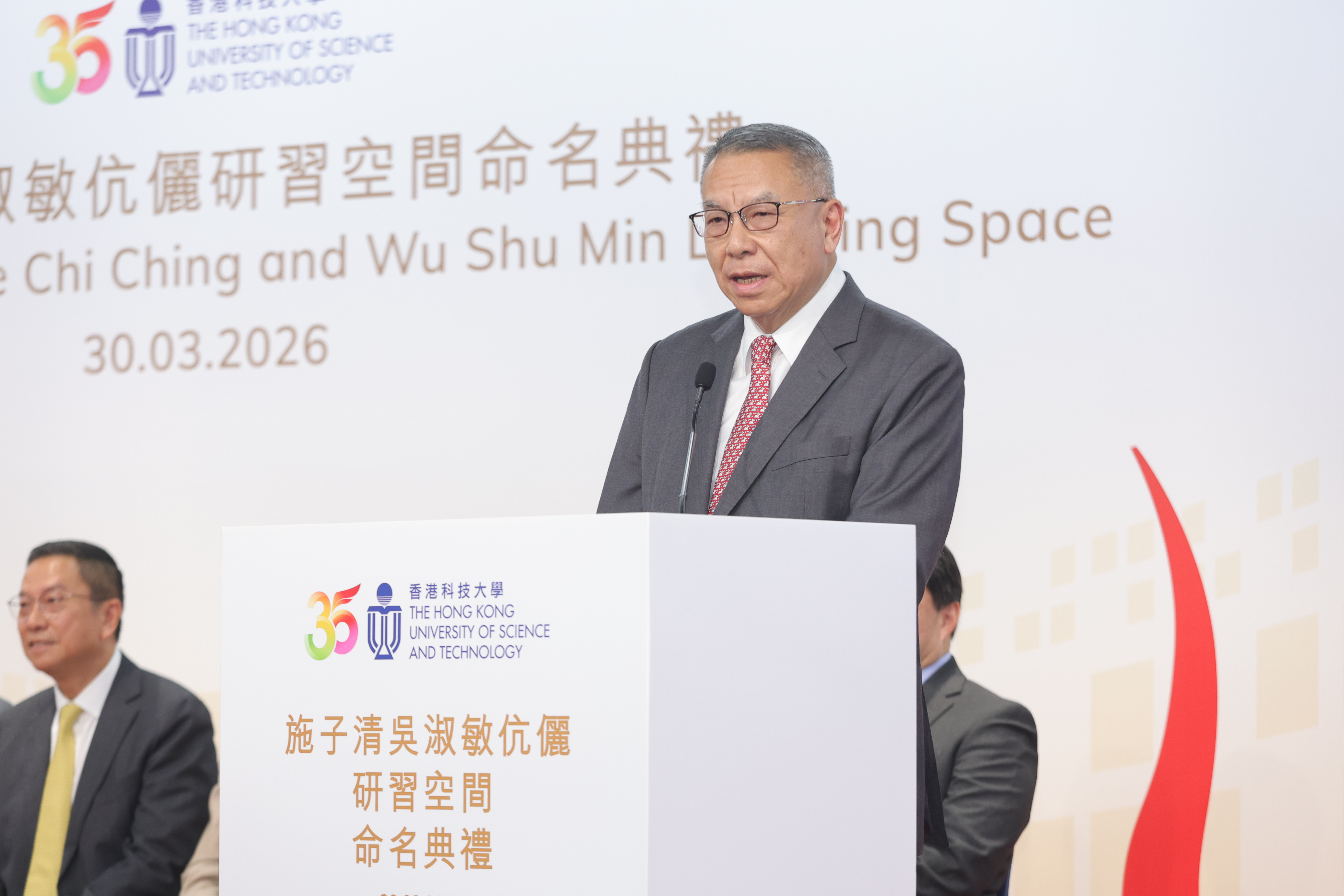 施榮怡先生闡述其父母的傳承和教誨，並分享此精神如何激勵施氏兄弟齊心支持大學的發展。