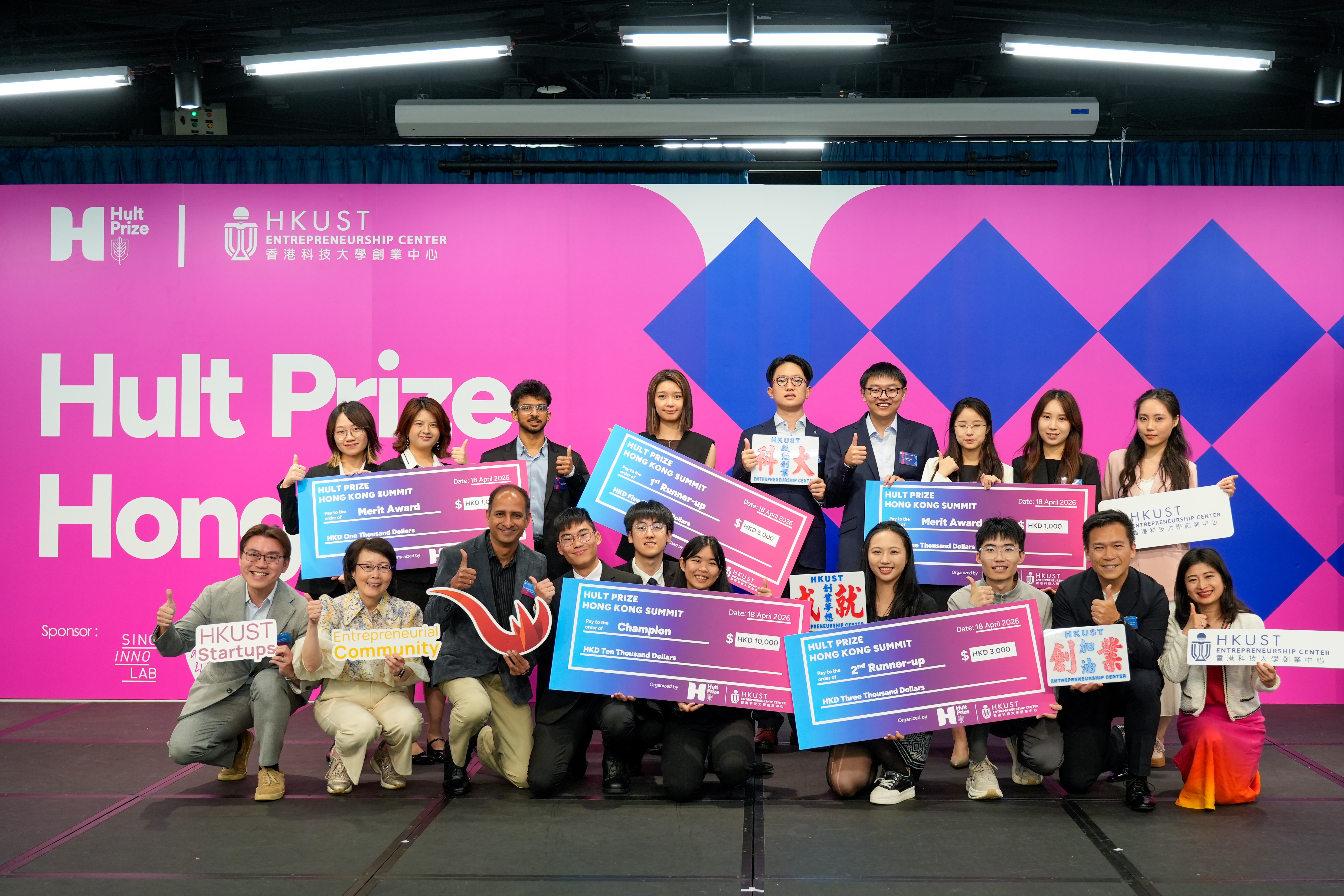 首届「霍特奖」（Hult Prize）2026香港区赛的六支得奖队伍与决赛评判于颁奖典礼后合照留念。 