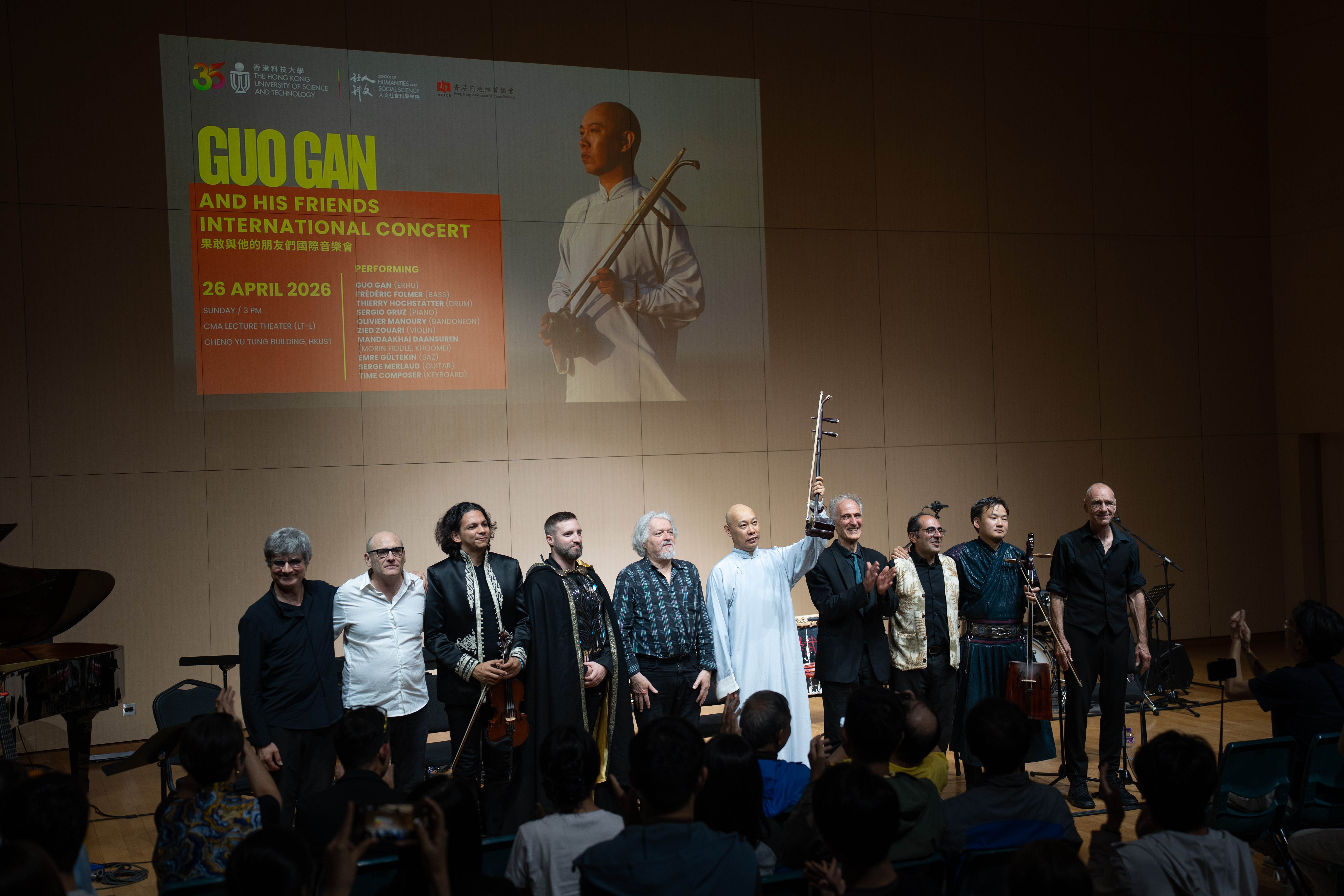 繼三年前在科大演出後，果敢大師昨日再度親臨大學校園，與九位來自多國同樣享譽國際的音樂家同場演出。