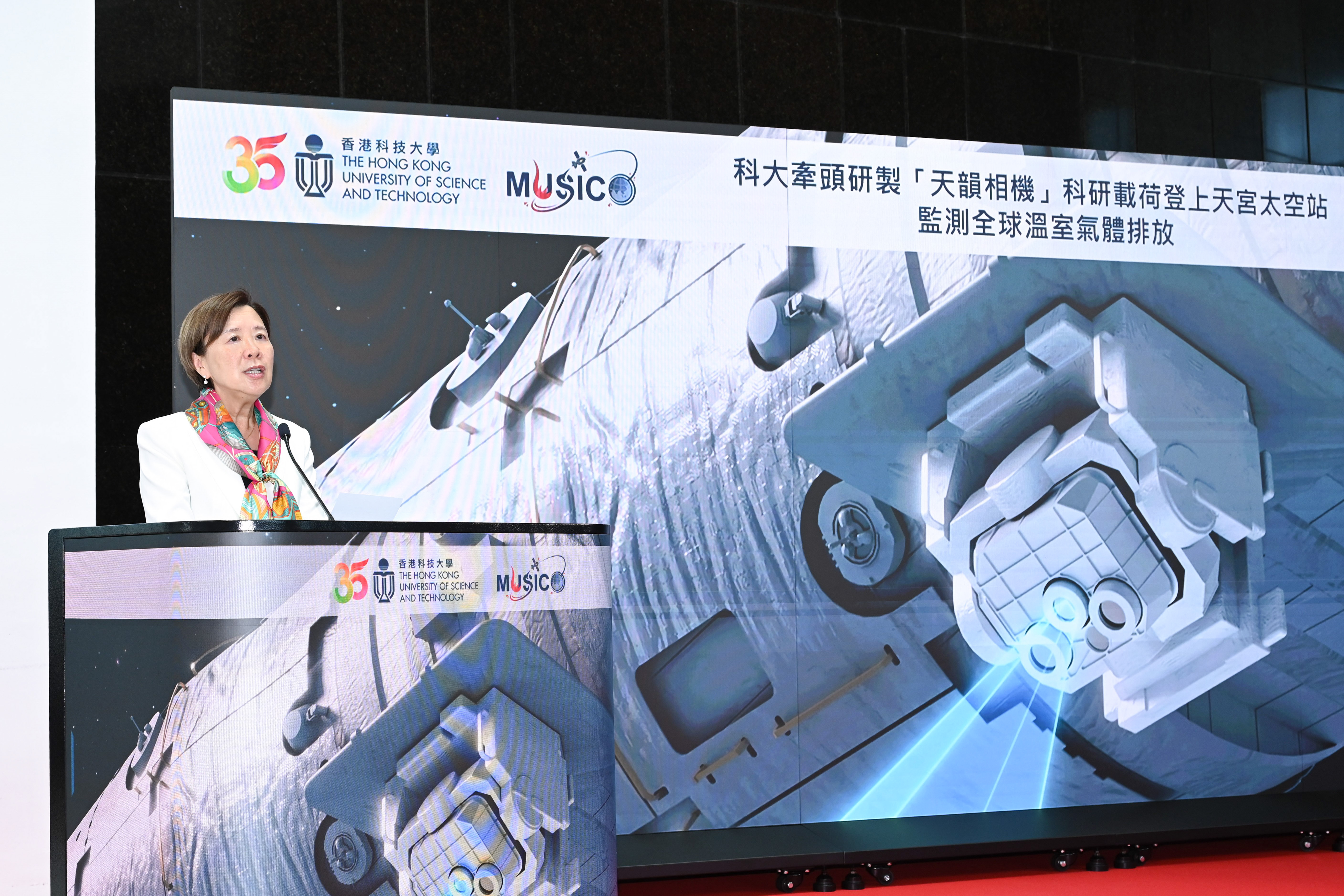 叶玉如教授衷心感谢国家及香港特别行政区政府长期对科大的信任与支持。