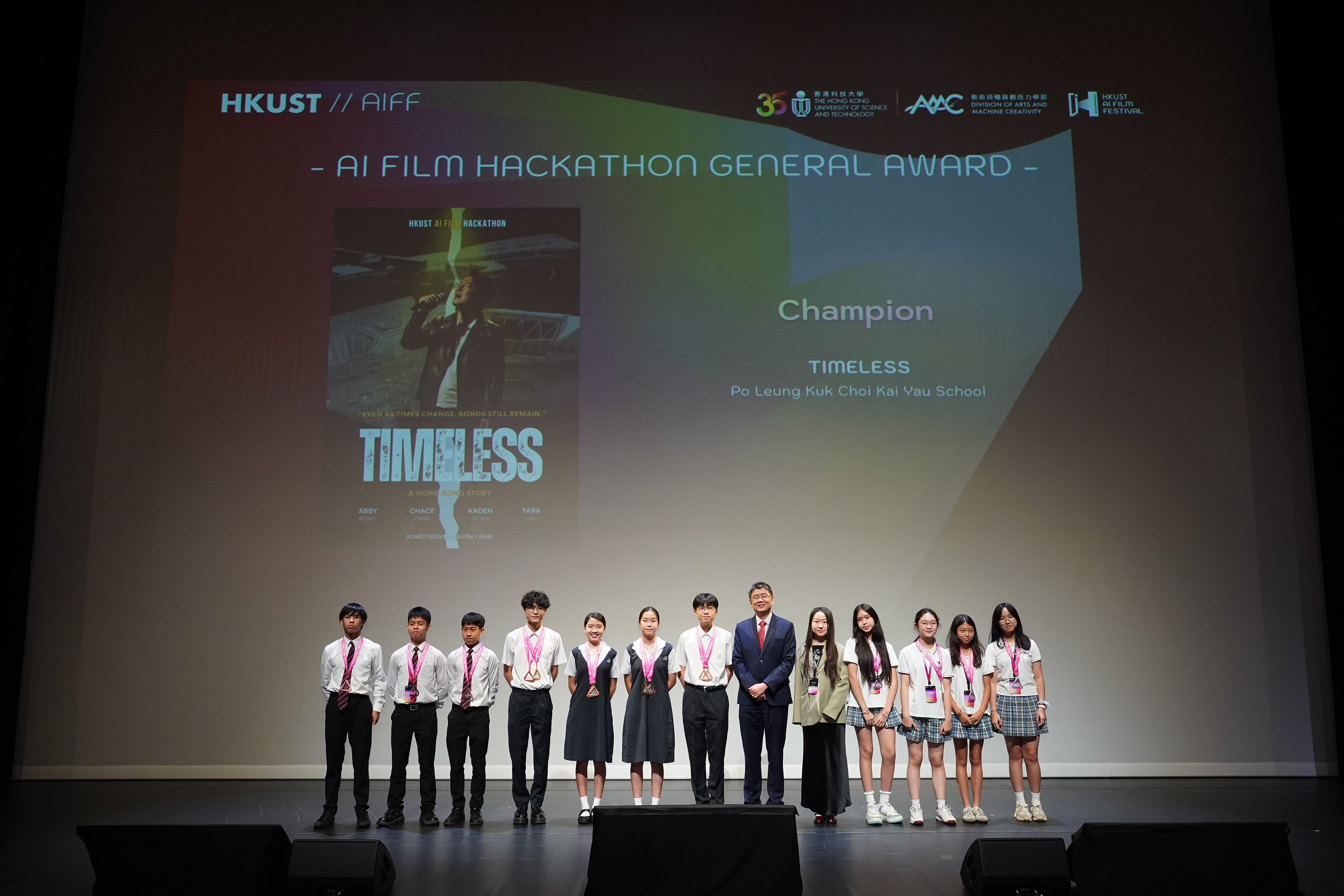 winning secondary school team from the AI Film Hackathon