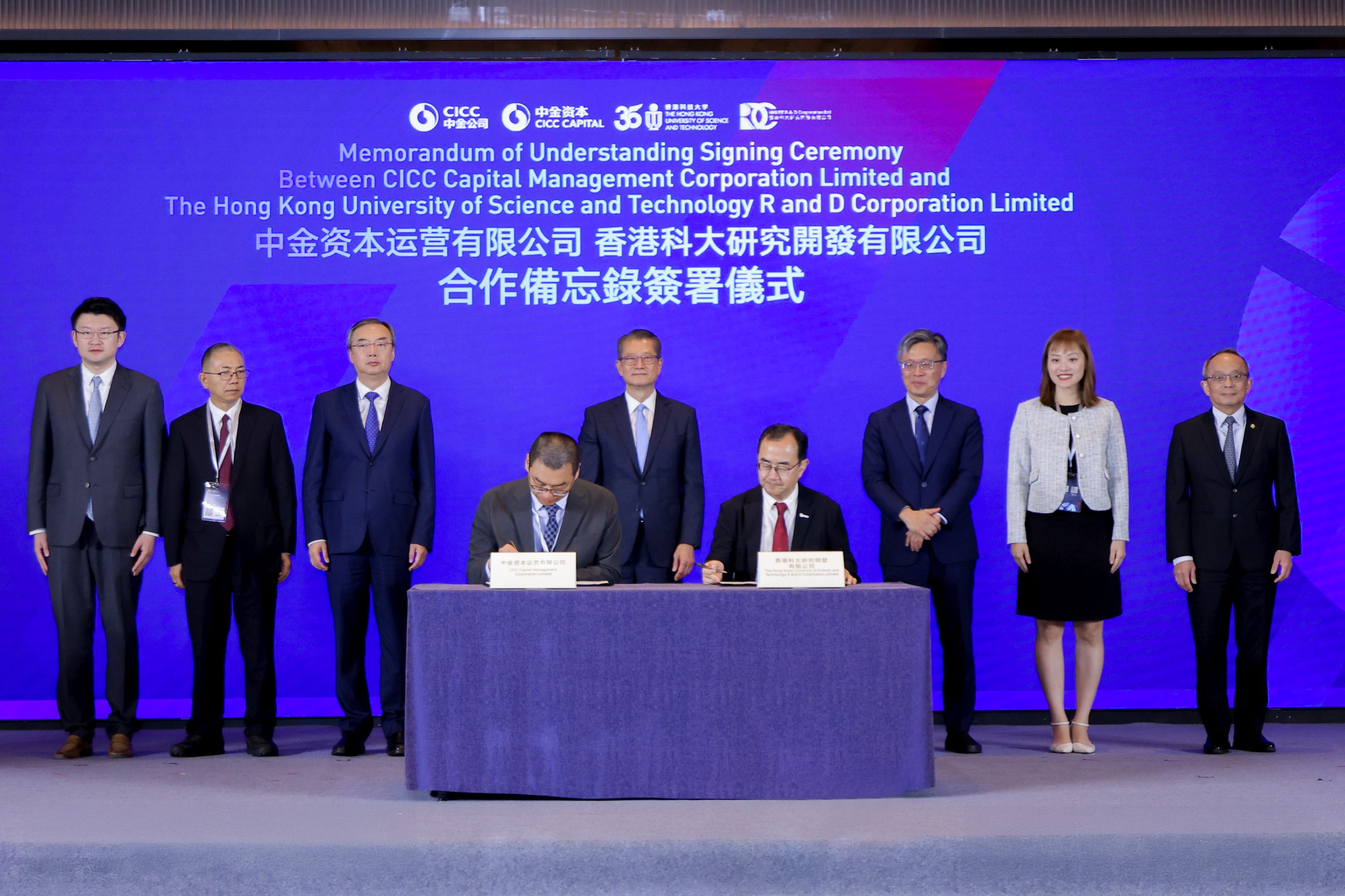 The HKUST R and D Corporation Limited and CICC signed a MoU. Witnessed by Mr. Paul Chan (center), Financial Secretary of the HKSAR Government; Prof. Harry Shum (third right), HKUST Council Chairman;  Mr. Chen Liang (third left), Chairman of CICC; Ms. Lillian Cheong Man-Lei (second right), Under Secretary for Innovation, Technology and Industry of the HKSAR Government; Mr. PENG Wensheng (second left), Chief Economist of CICC, Head of Research Department, and Executive Dean of CICC Global Institute; Prof. Tim