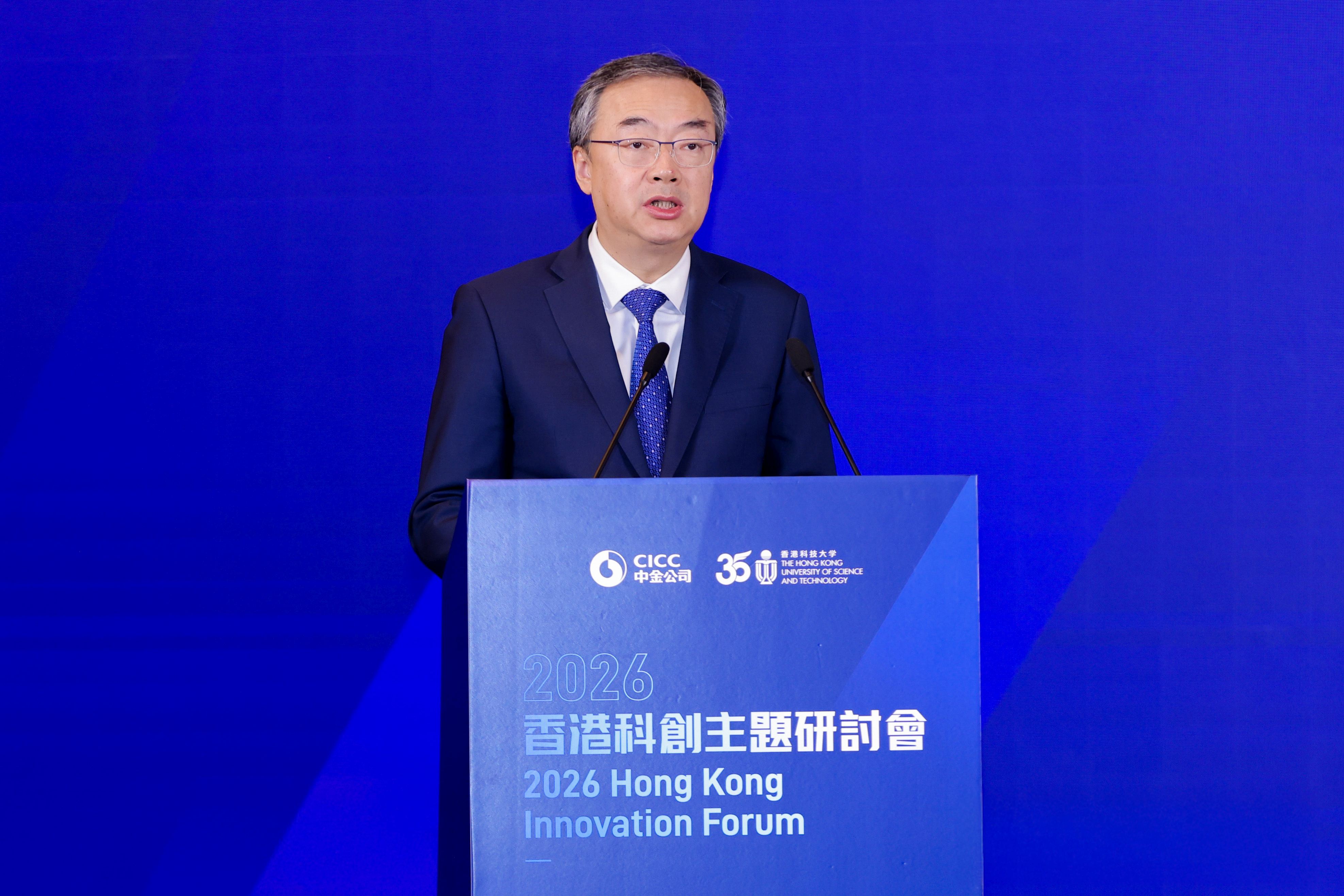 Mr. Chen Liang, Chairman of CICC, stated that CICC will continue to leverage its integrated service model of “investment, investment banking, and research” and utilize digital tools such as the “CICC Research Insights” to deeply integrate AI technology with research and investment. It will strengthen collaboration with the universities, research institutions, and technology parks in Hong Kong. 