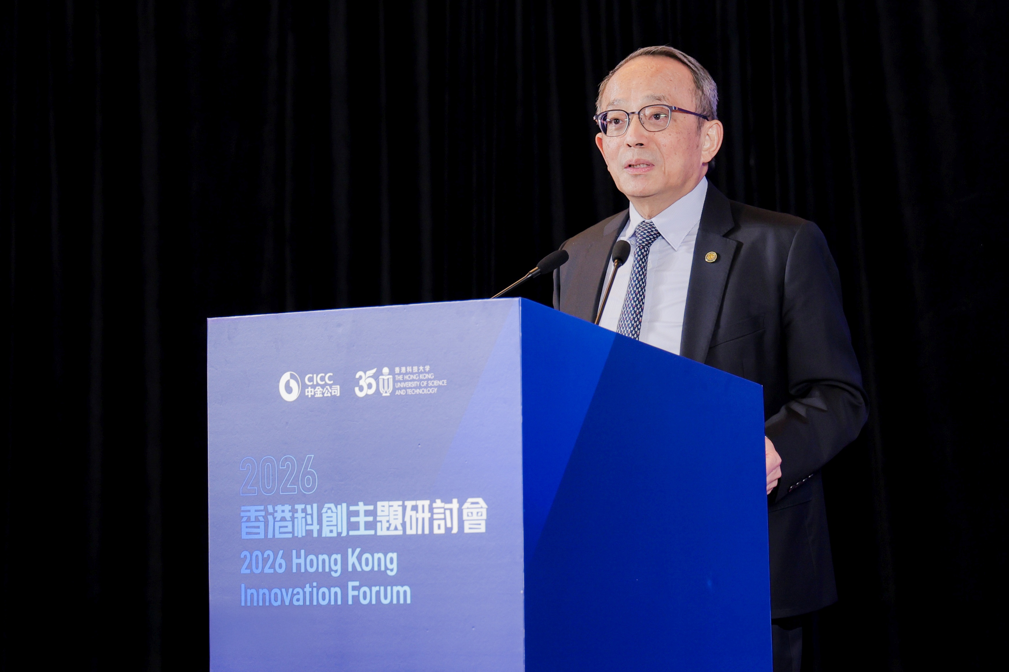 Prof. Tim CHENG, HKUST Vice-President for Research and Development, delivered a speech titled "Synergies and Future Trends in AI Computing and Semiconductor Chips," offering an in-depth analysis of the industry's future trajectory. 