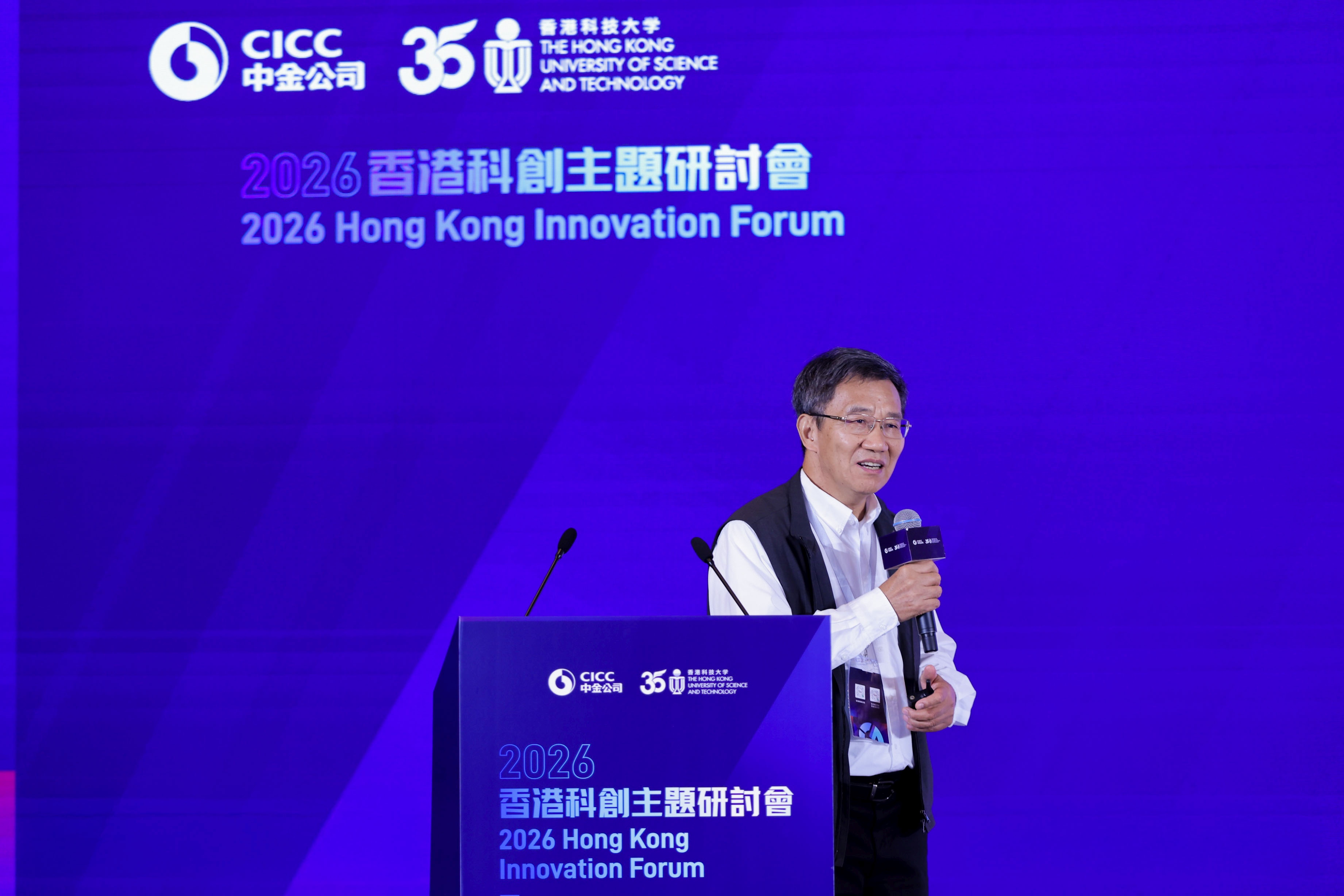 Prof. LI Zexiang, Professor of the Department of Electronic and Computer Engineering at HKUST and Director of the Automation Technology Center, analyzed "GBA Goes Global: The Rise and Development of China's Innovative Technology Brands" from a forward-looking perspective.