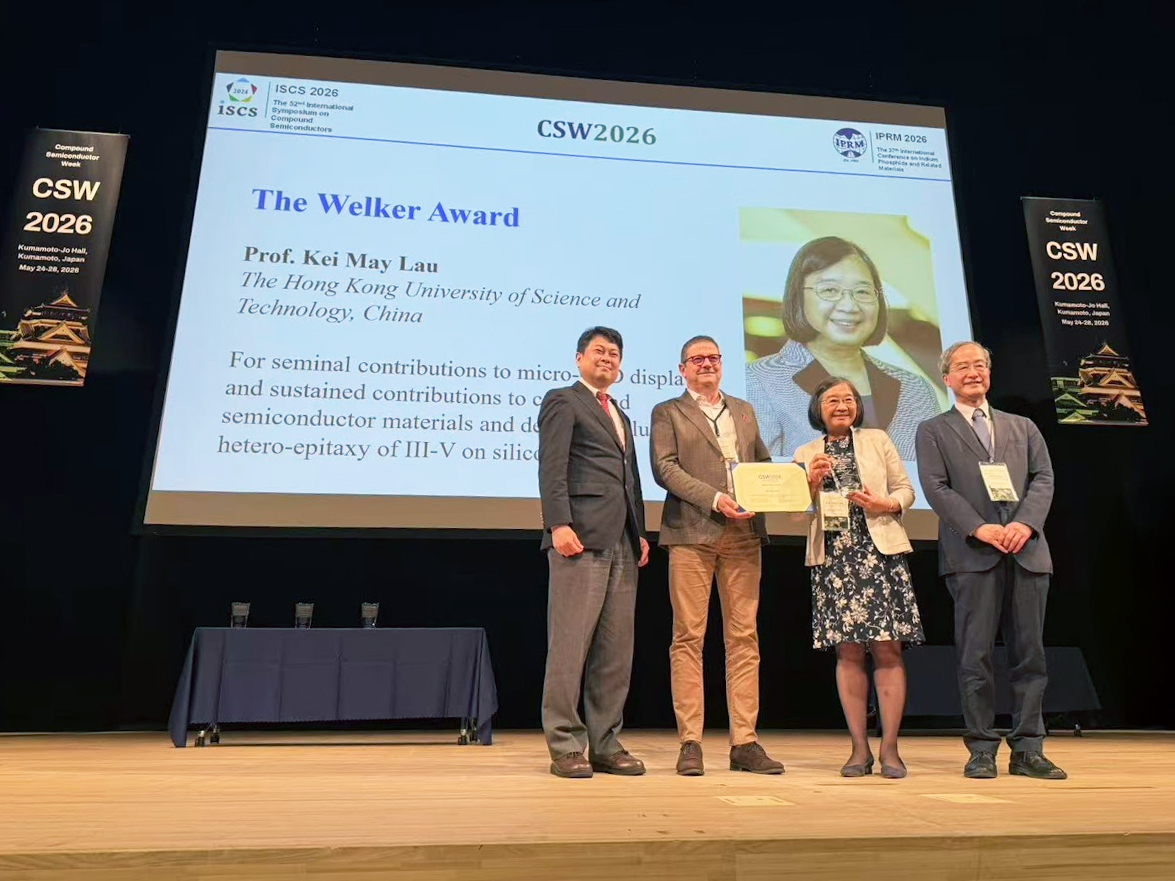 Prof. Kei-May LAU, Research Professor of the Division of Emerging Interdisciplinary Areas at HKUST (second right), has received the prestigious 2026 Heinrich Welker Award in the semiconductor field. Prof. Lau attended the award presentation ceremony held in Kumamoto, Japan, on May 25.