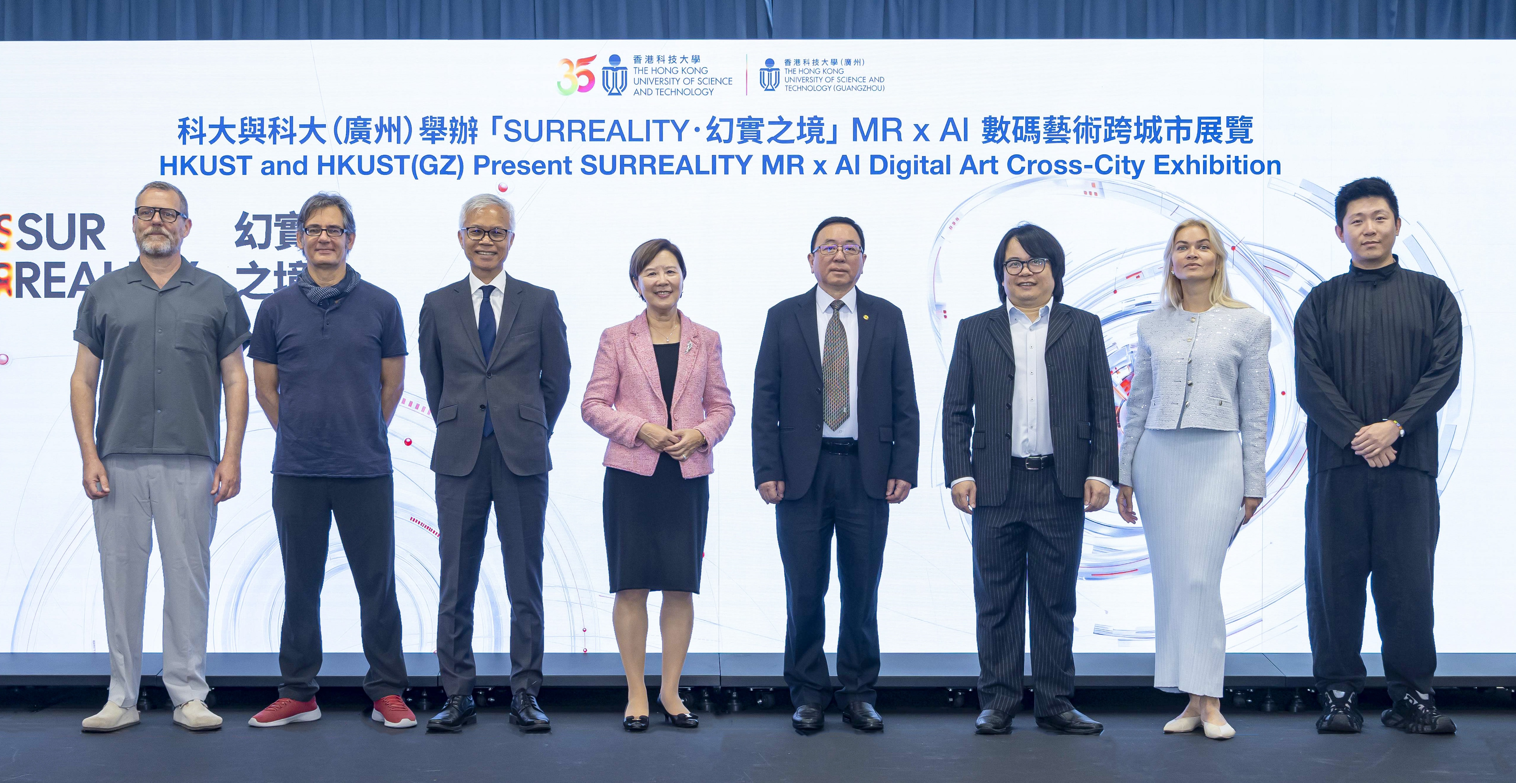 科大联同香港科技大学（广州）元宇宙与计算创意研究中心举办「SURREALITY．幻实之境」MR×AI数码艺术跨城市展览。科大校长叶玉如教授（左四）、科大（广州）校长倪明选教授（右四）、香港故宫文化博物馆馆长吴志华博士（左三）、科大新兴跨学科领域学部讲座教授及科大（广州）计算媒体与艺术学域署理主任及讲座教授许彬教授（右三）、新加坡南洋理工大学艺术、设计与媒体学院副教授Benjamin SEIDE教授（左二）、俄罗斯艺术家Katerina SEMENKO女士（右二）、墨尔本皇家理工大学荣誉院士Adam NASH博士（左一）、科大（广州）计算媒体与艺术学域博士生张一帅先生（右一）为活动主礼启动仪式。 