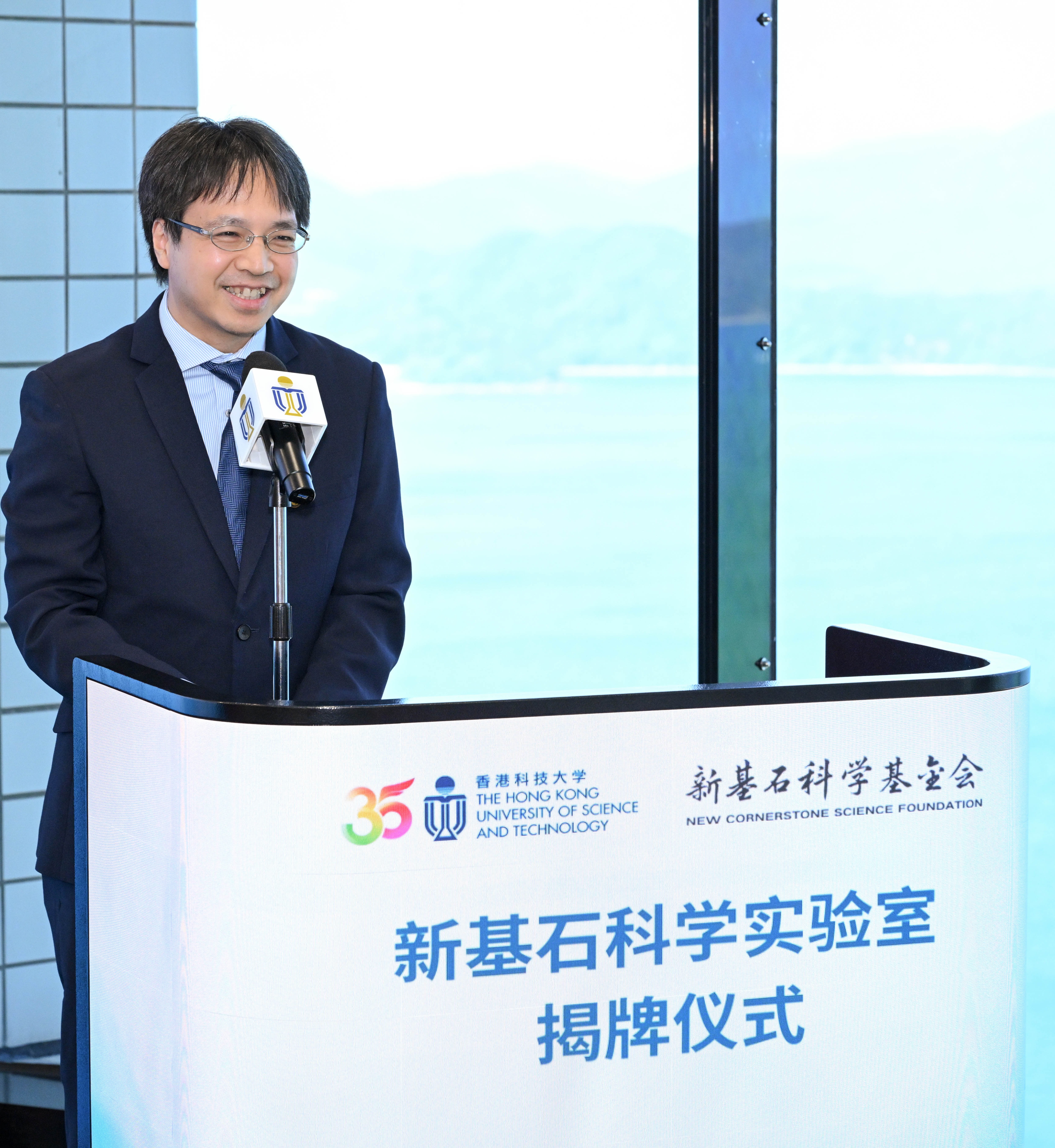 羅教授銘謝獎項，並強調會全力聚焦量子材料方面的研究。
