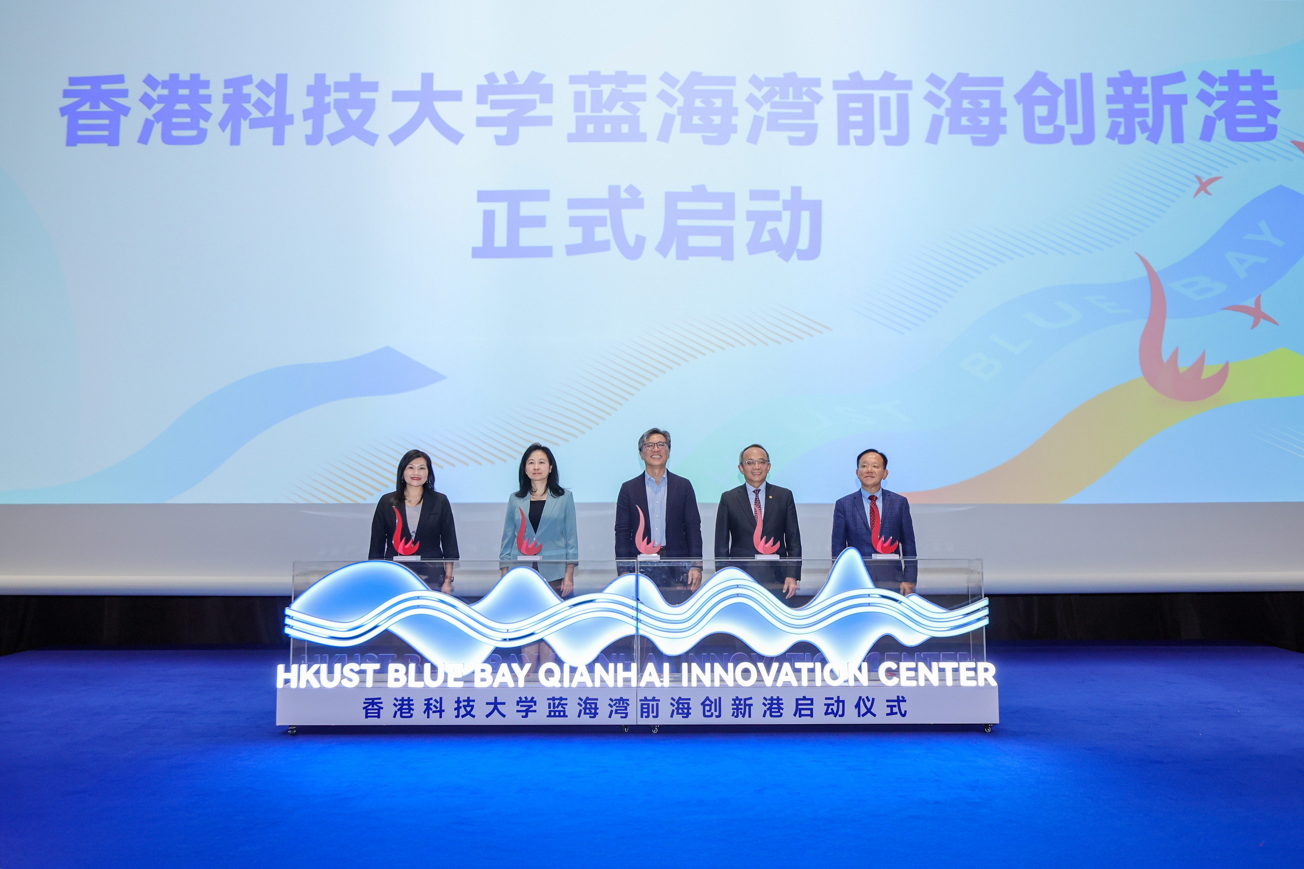 HKUST’s Blue Bay Qianhai Innovation Center was inaugurated in Qianhai. The officiating guests included Prof. Harry SHUM (center), HKUST Council Chairman; Ms. WEN Ping (second left), Deputy Director-general of the Qianhai Authority; Ms. LAI Sui-King (first left), Director of Shenzhen Liaison Unit of the HKSAR Government; Prof. Tim CHENG Kwang-Ting (second right), HKUST Vice-President for Research and Development; and Prof. Ricky LEE Shi-Wei (first right), Vice-President (Research) of HKUST (Guangzhou). 