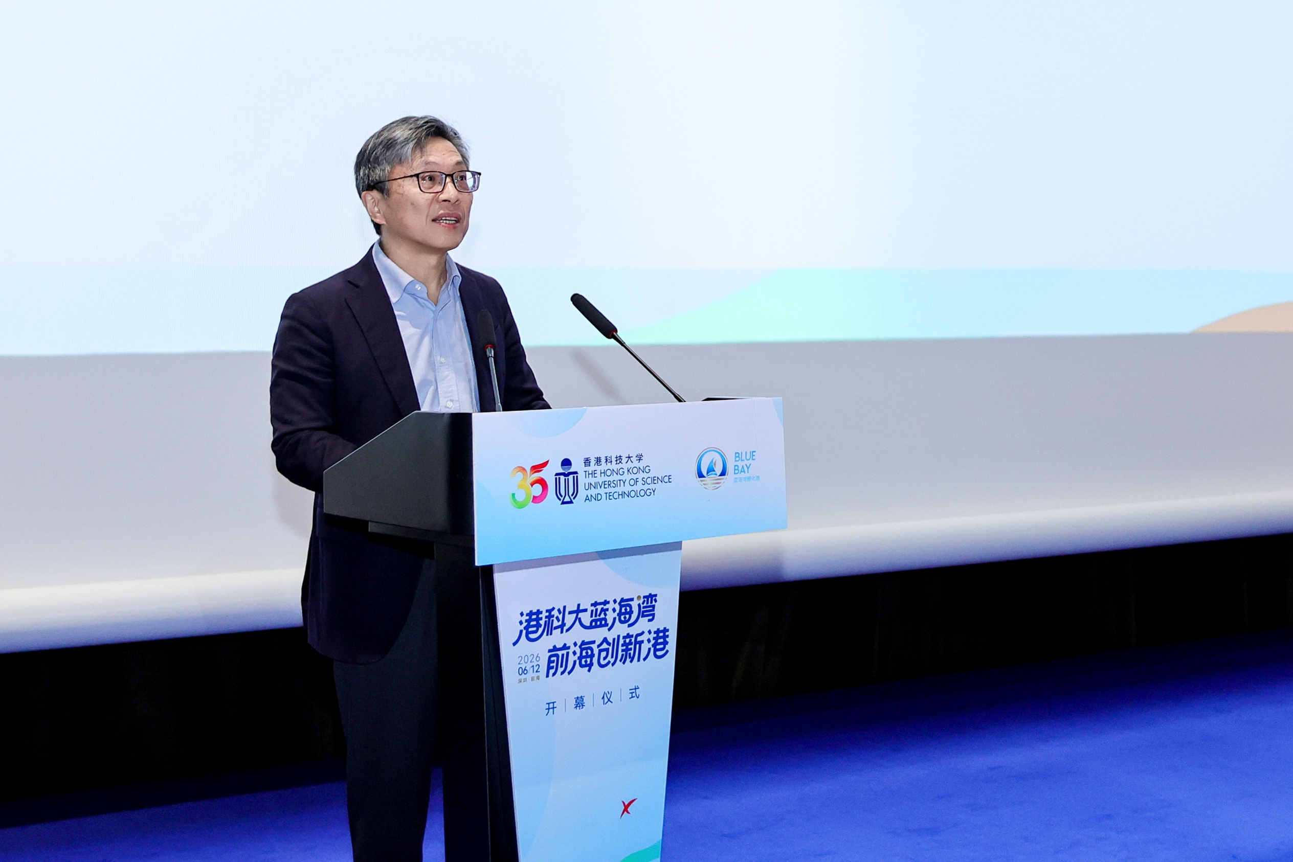 Prof. Shum stated that the inauguration of Blue Bay Qianhai Innovation Center marks HKUST’s strategic alignment with national development and the opportunities arising from cross-border integration.