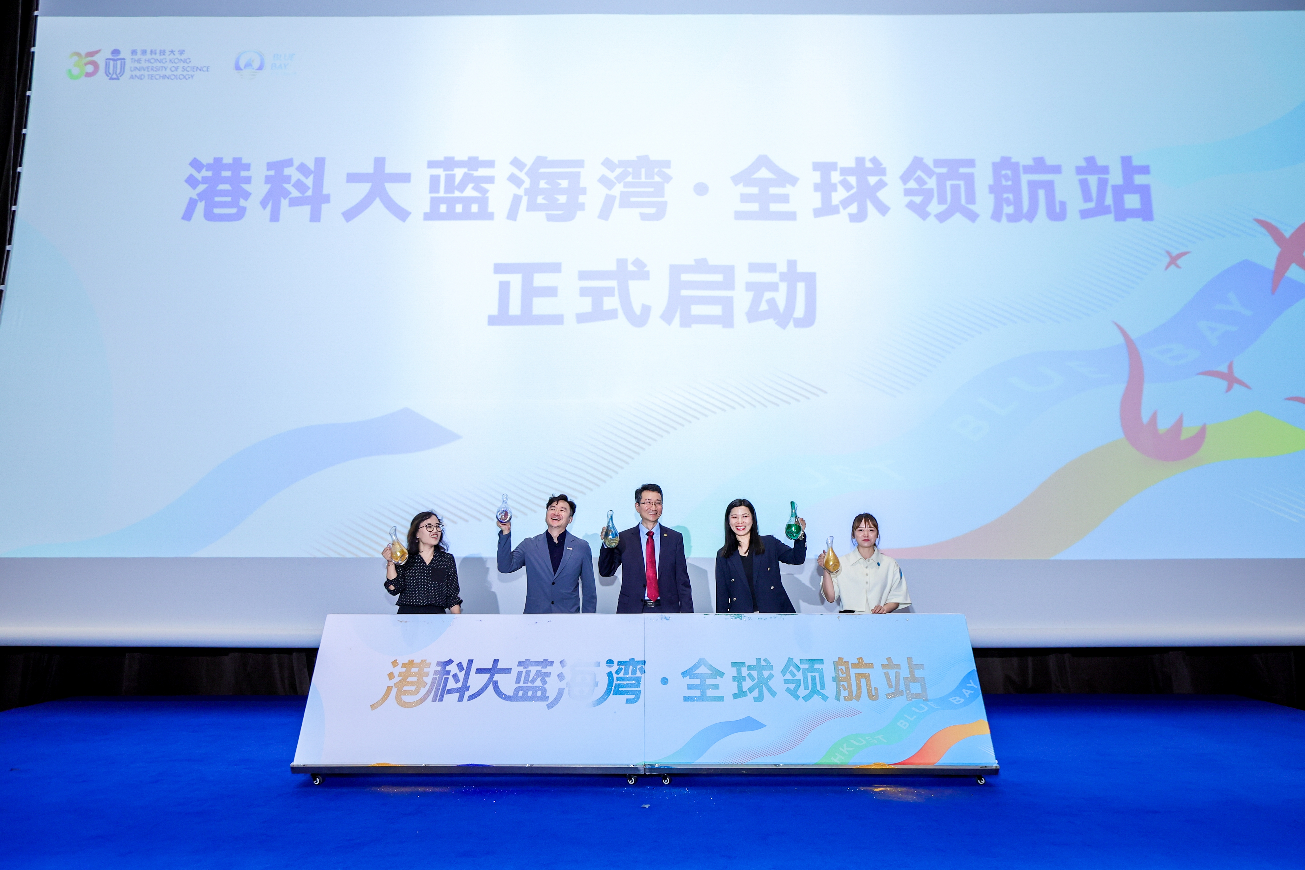 The Blue Bay Global Launchpad seeks to meet the international development needs of technology and innovation enterprises, creating a one-stop, outward-facing service platform. The launching ceremony was officiated by Prof. Yang Jinglei (center), General Director of the HKUST Shenzhen-Hong Kong Collaborative Innovation Research Institute; Mr. LU Chin Yung (second left), Senior Vice President (Startups) of Invest Hong Kong; Ms. Yvonne KAN (second right), Shenzhen Representative of Hong Kong Trade Development 