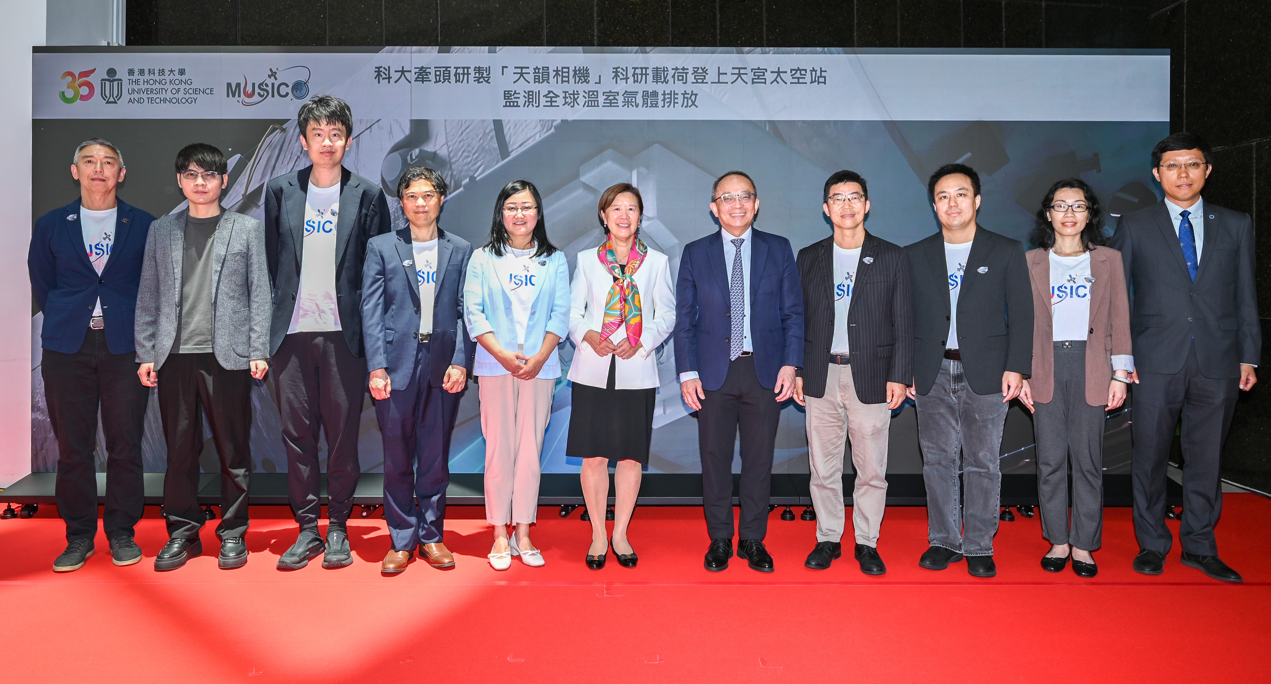 Prof. Nancy Ip (center) says HKUST is deeply honored to participate in scientific missions on the national space station, as she speaks at the press conference that unveils MUSICO.