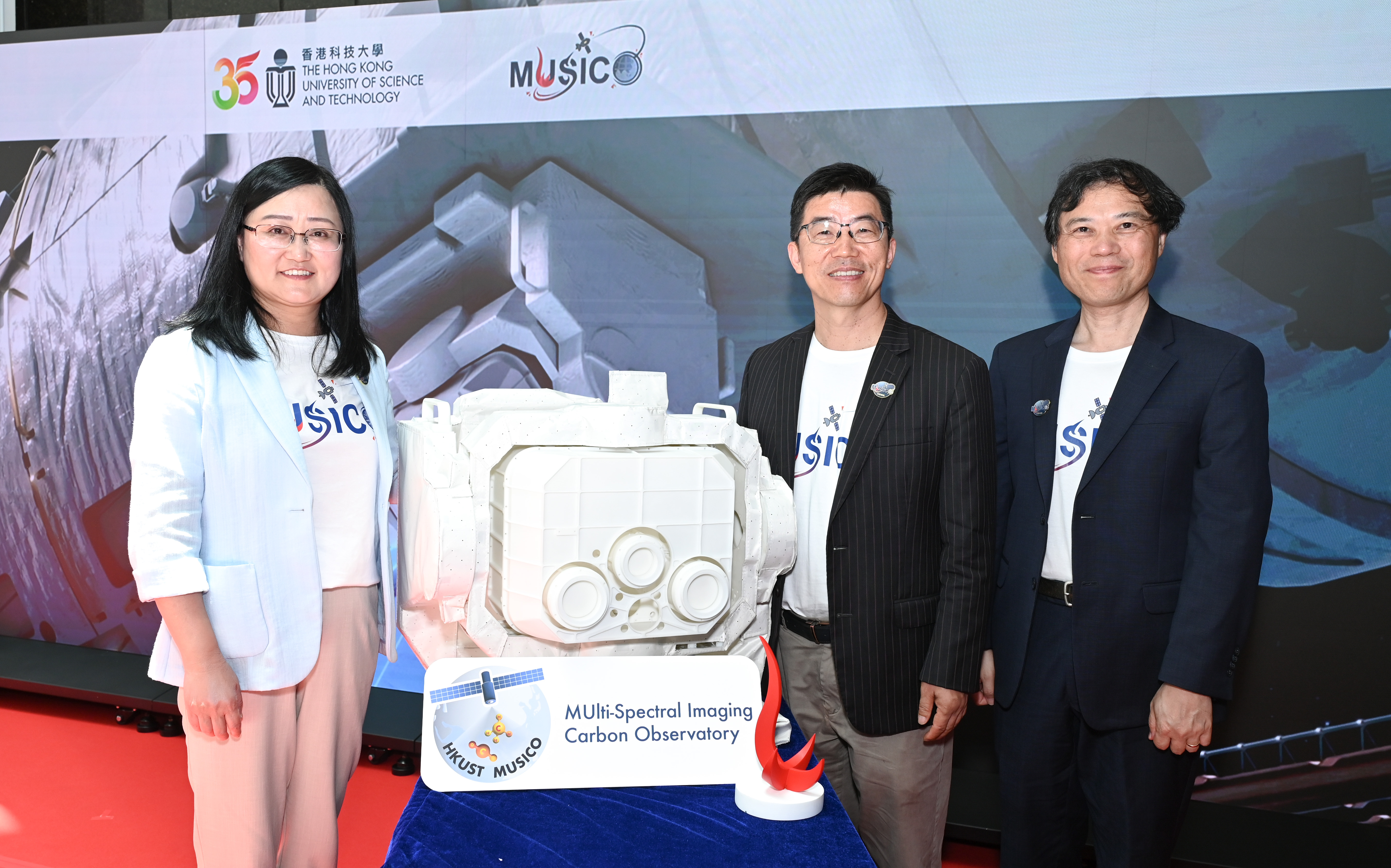 Project co-leads Prof. Su Hui and Prof. Zhang Limin, together with mission system engineer Prof. Zhai Chengxing