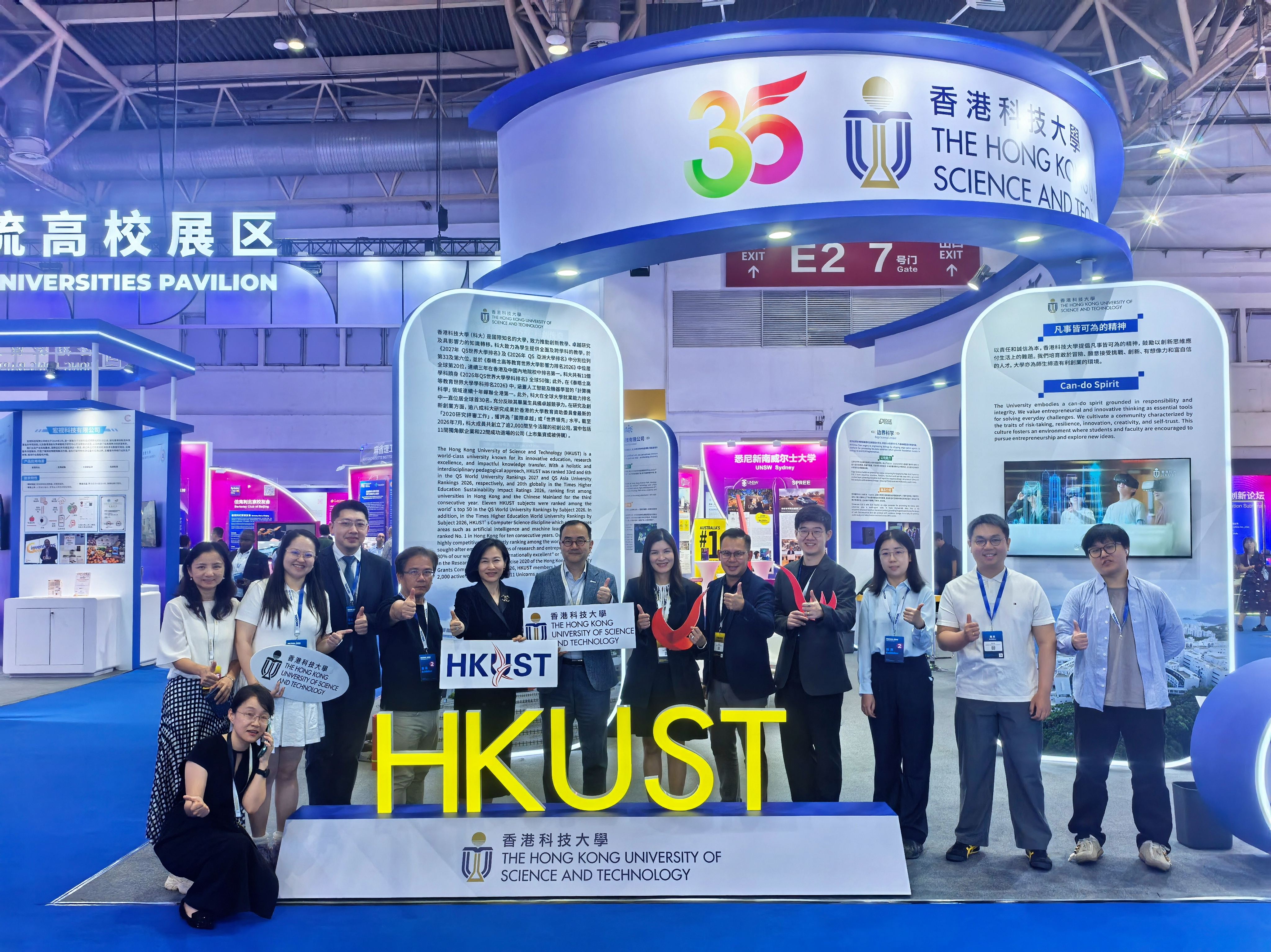 HKUST-nurtured startups showcased their innovations at the HICOOL 2026 Global Entrepreneur Summit and Entrepreneurship Competition. Pictured are Dr. Shin Cheul KIM (back row, sixth left), Associate Vice-President for Research and Development (Knowledge Transfer) of HKUST and participating teams.