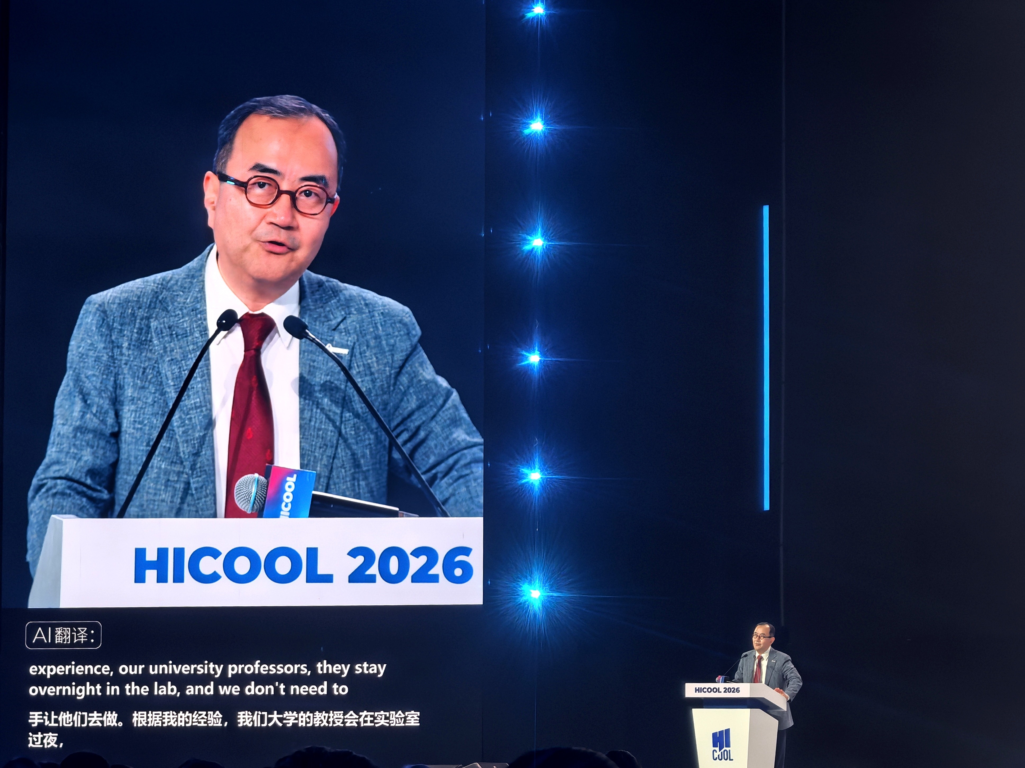 Dr. Shin Cheul Kim highlighted HKUST’s extensive achievements in knowledge transfer at the keynote forum.