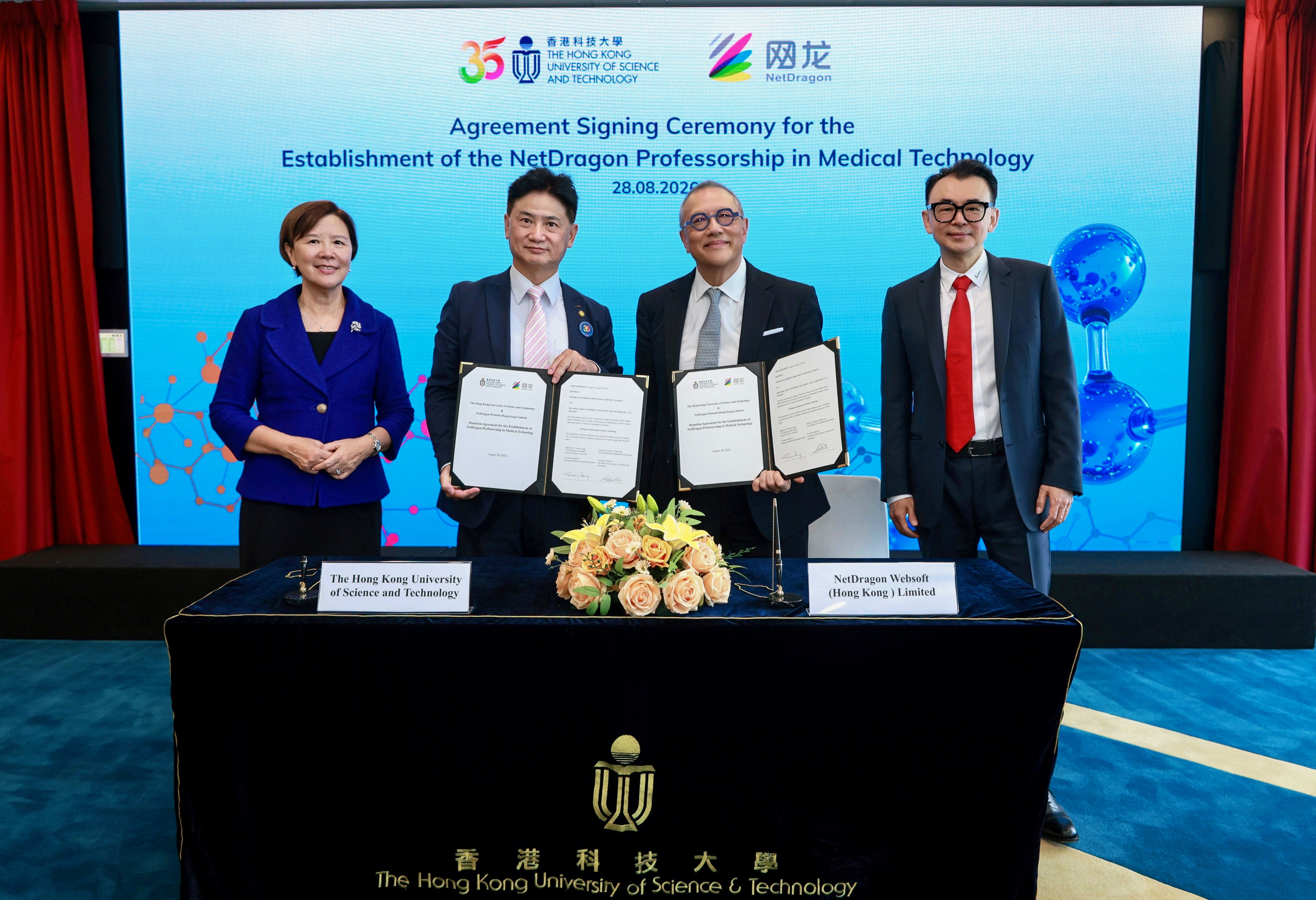 HKUST has received a generous donation from NetDragon to establish the “NetDragon Professorship in Medical Technology” at the School of Engineering, supporting the University in advancing research excellence. Witnessed by Prof. Nancy IP, President of HKUST (first left), and Dr. LIU Dejian, Chairman and Executive Director of NetDragon (first right), the agreement was signed by Prof. Charles NG, Vice-President for Institutional Advancement of HKUST (second left), and Dr. Simon LEUNG, Vice Chairman and Executi