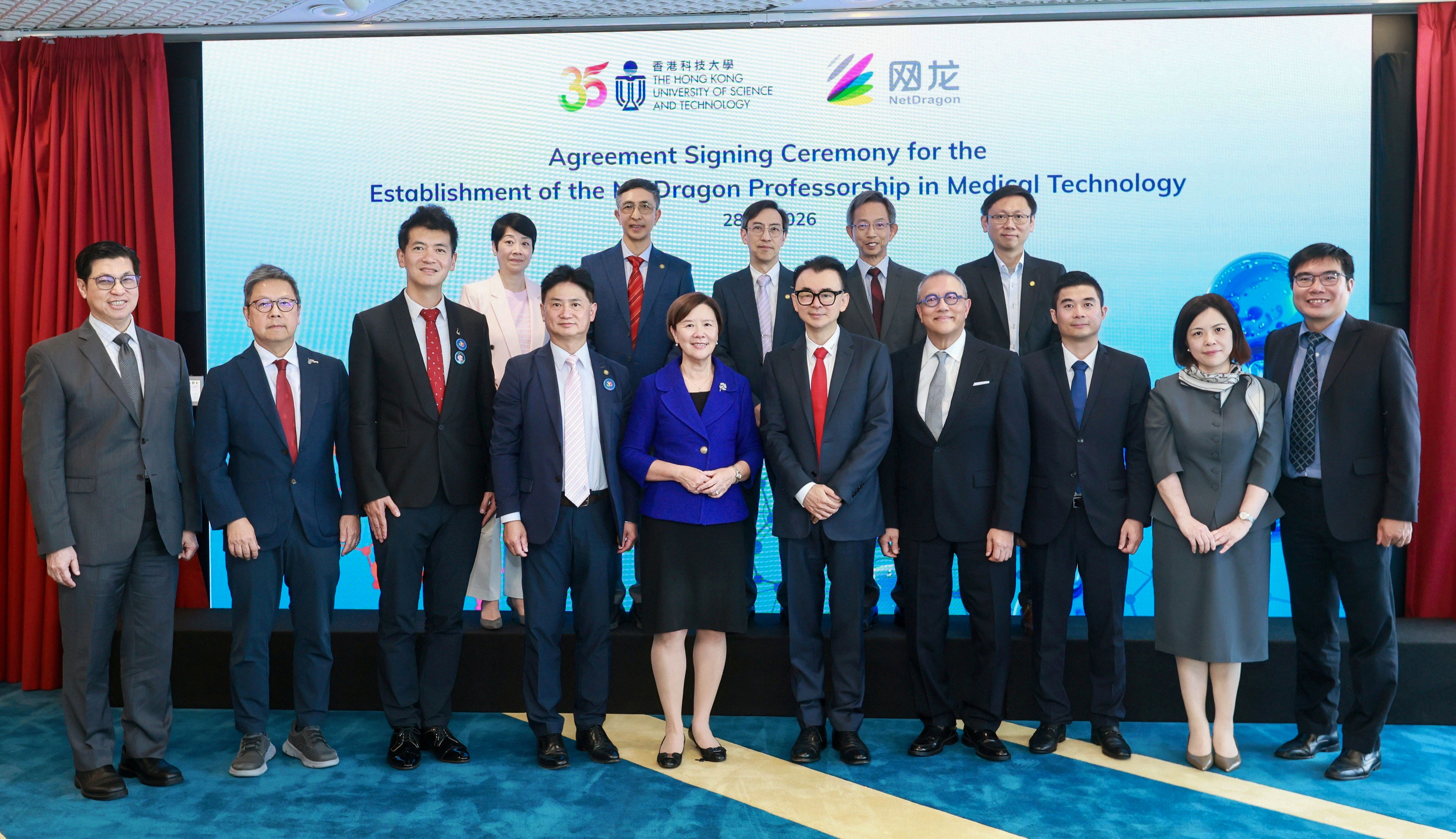 Group photo of President Ip (front row, fifth left), Dr. Liu (front row, fifth right), Prof. Charles Ng (front row, fourth left), Vice-President for Institutional Advancement of HKUST; Dr. Simon Leung (front row, fourth right), Vice Chairman and Executive Director of NetDragon, along with other attending guests.