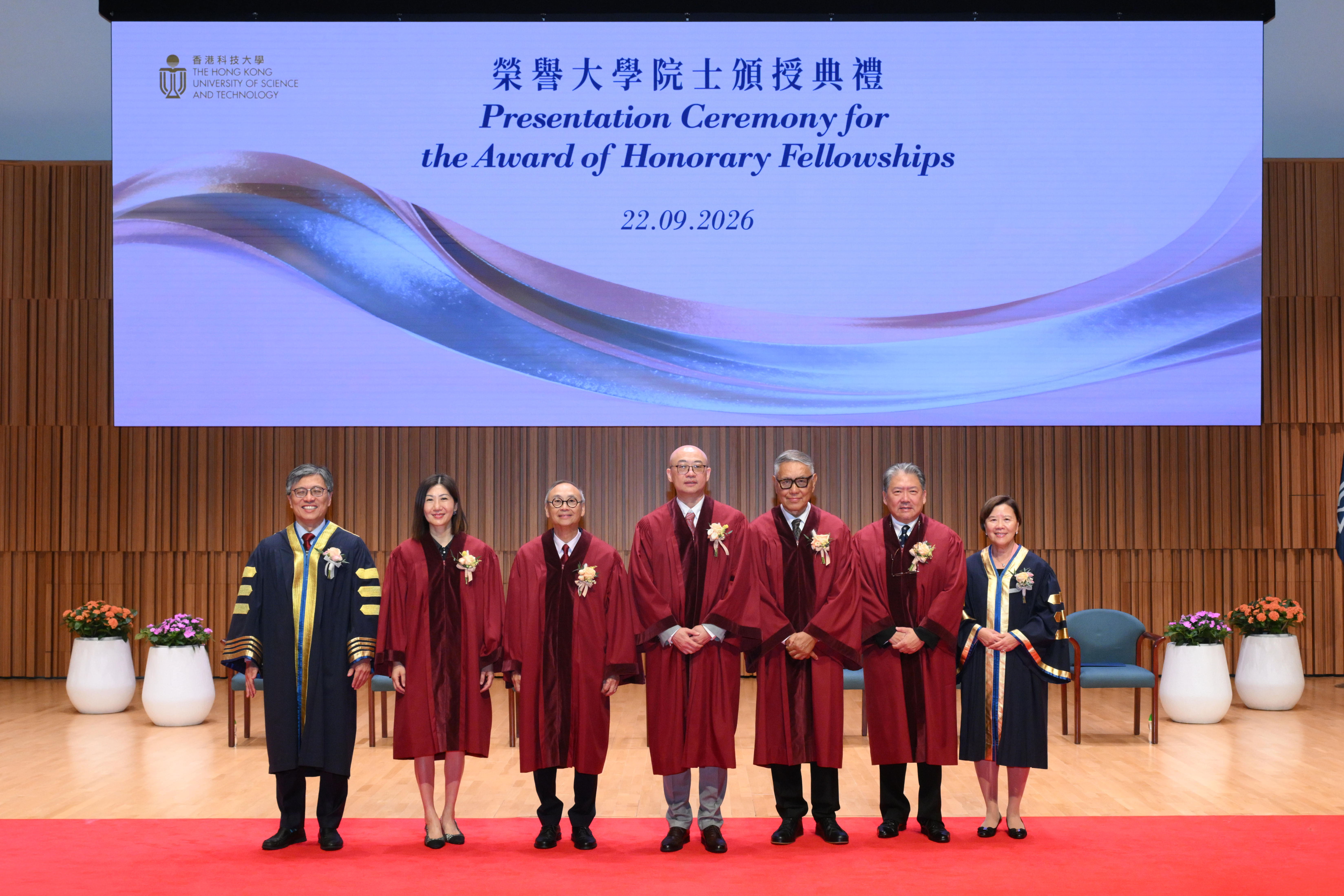 （左起）科大校董會主席沈向洋教授、五位榮譽大學院士包括陳翊庭女士、黎紹堅先生、潘異先生、巫鴻教授、余隆博士，以及科大校長葉玉如教授。