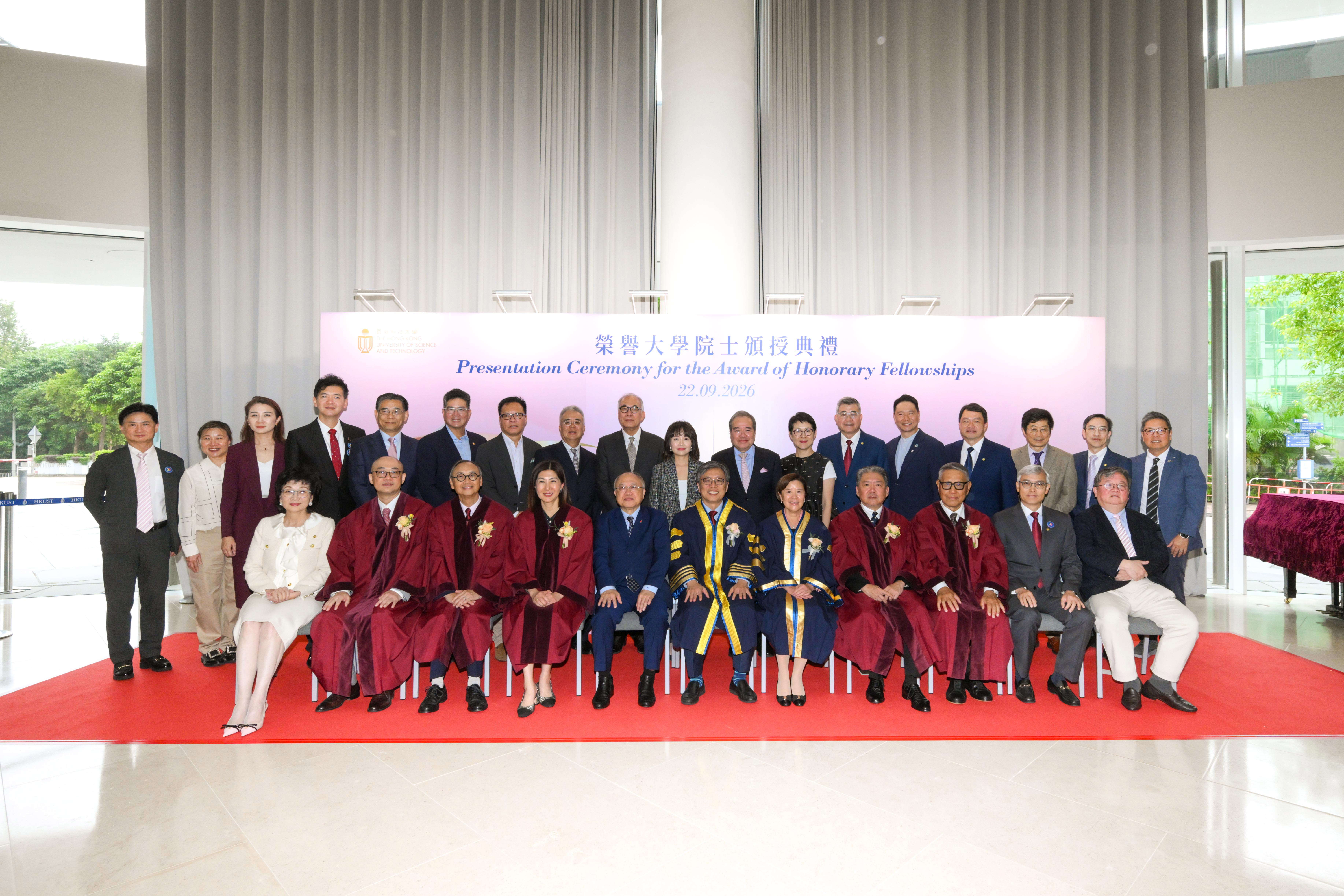 科大校董會主席沈向洋教授（前排中）、顧問委員會主席廖長城博士（前排左五）、校長葉玉如教授（前排右五）及科大校董會和管理層成員，與五位榮譽大學院士合照留影。