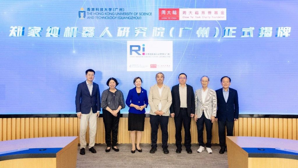 Cheng Kar-Shun Robotics Institute (GZ) Unveiled—An Enduring Partnership Flourishes