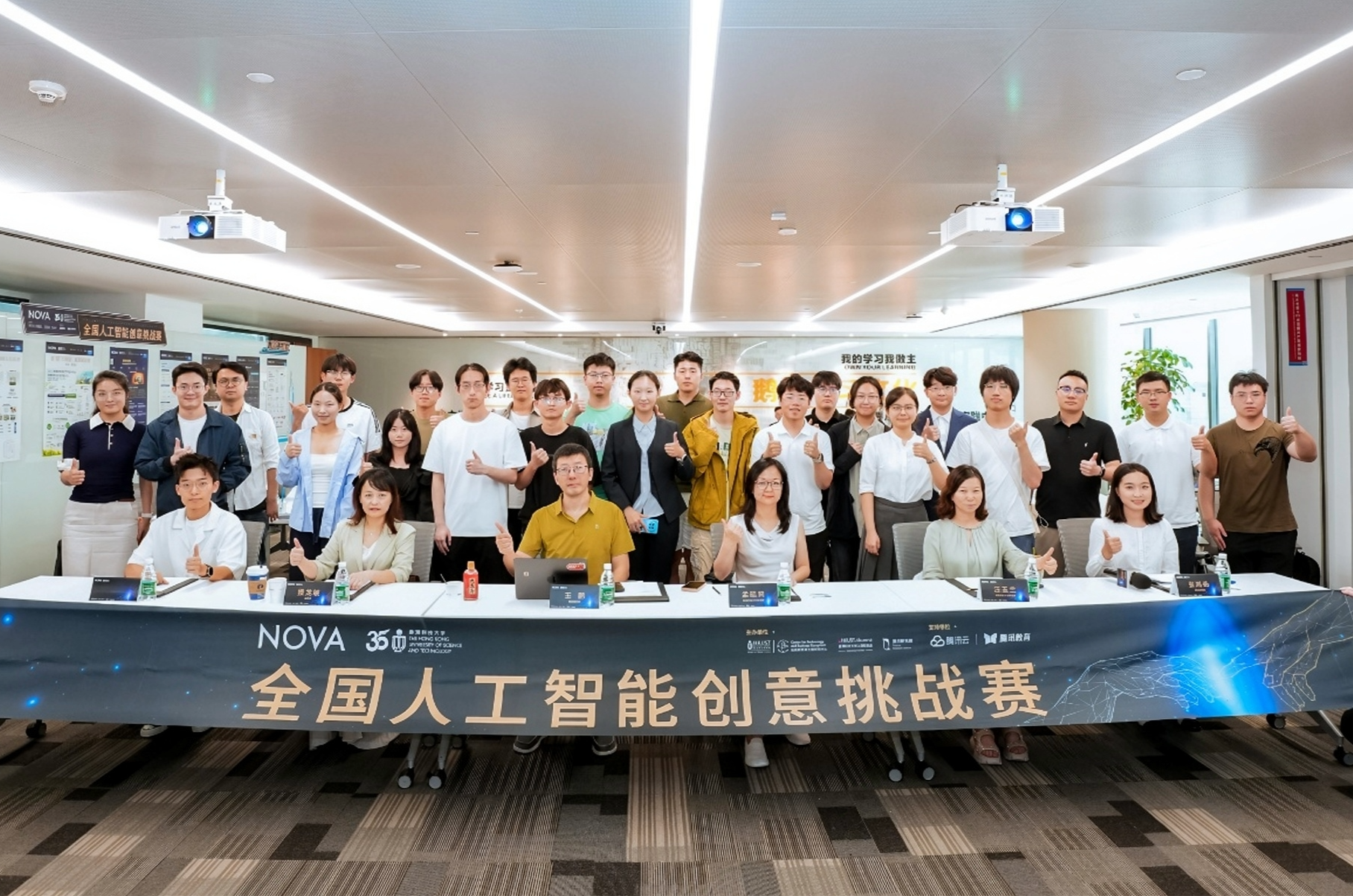 Judges and participating students of the Chinese Mainland edition poses for a group photo.