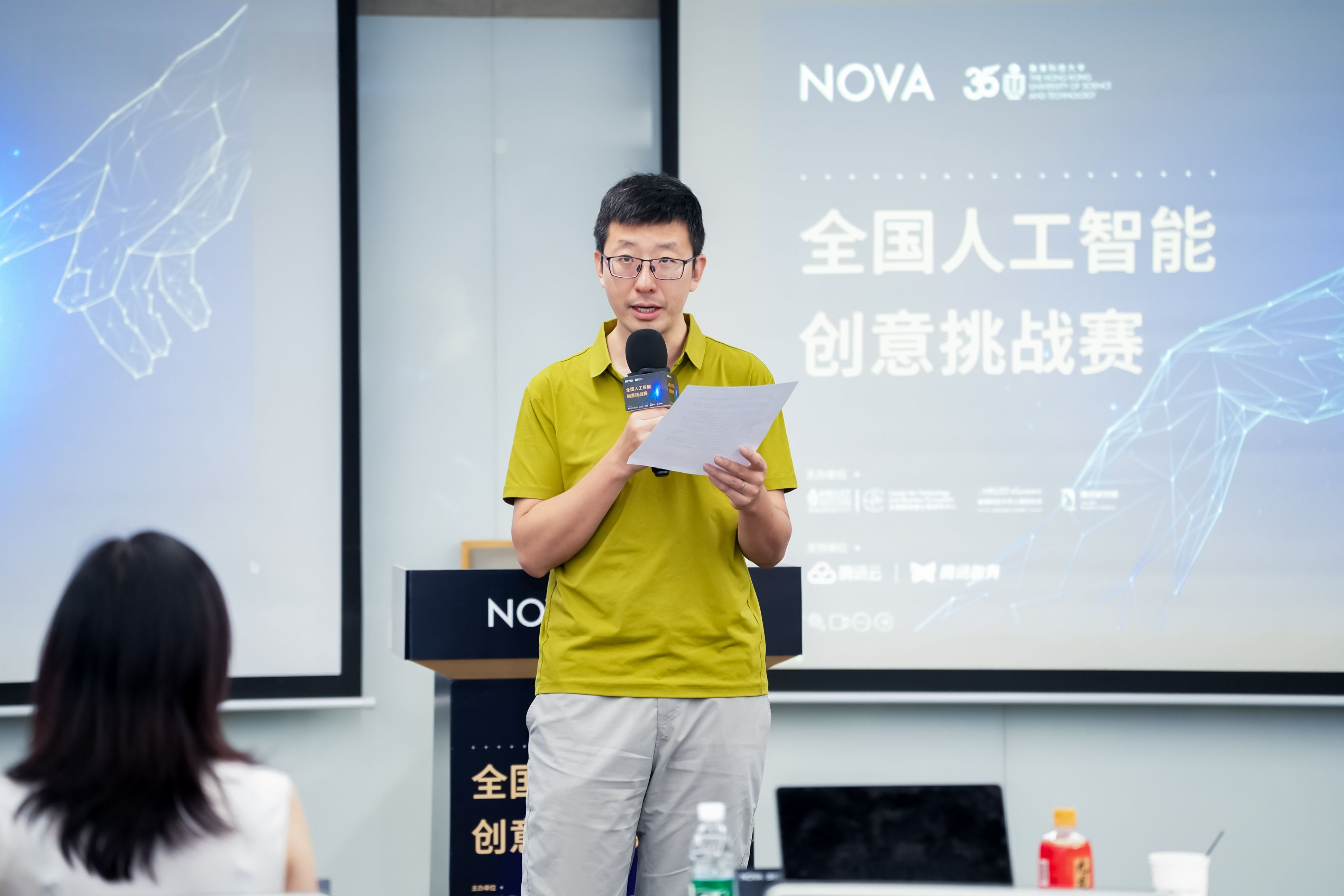 Mr. WANG Peng, Senior Expert at Tencent Research Institute, delivers an opening speech at the Chinese Mainland edition.